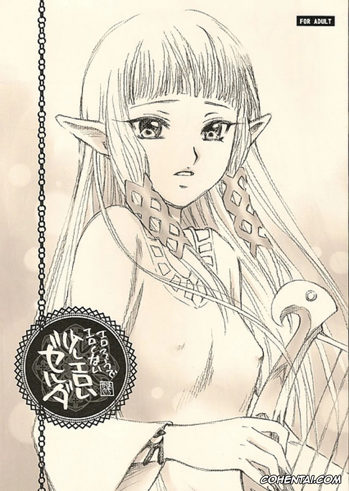 The Legend Of Zelda xxx, Link xxx, Princess Zelda xxx, Ero sou de, Ero janai, Sukoshi Eroi Zelda (The Legend of Zelda), pagina 1