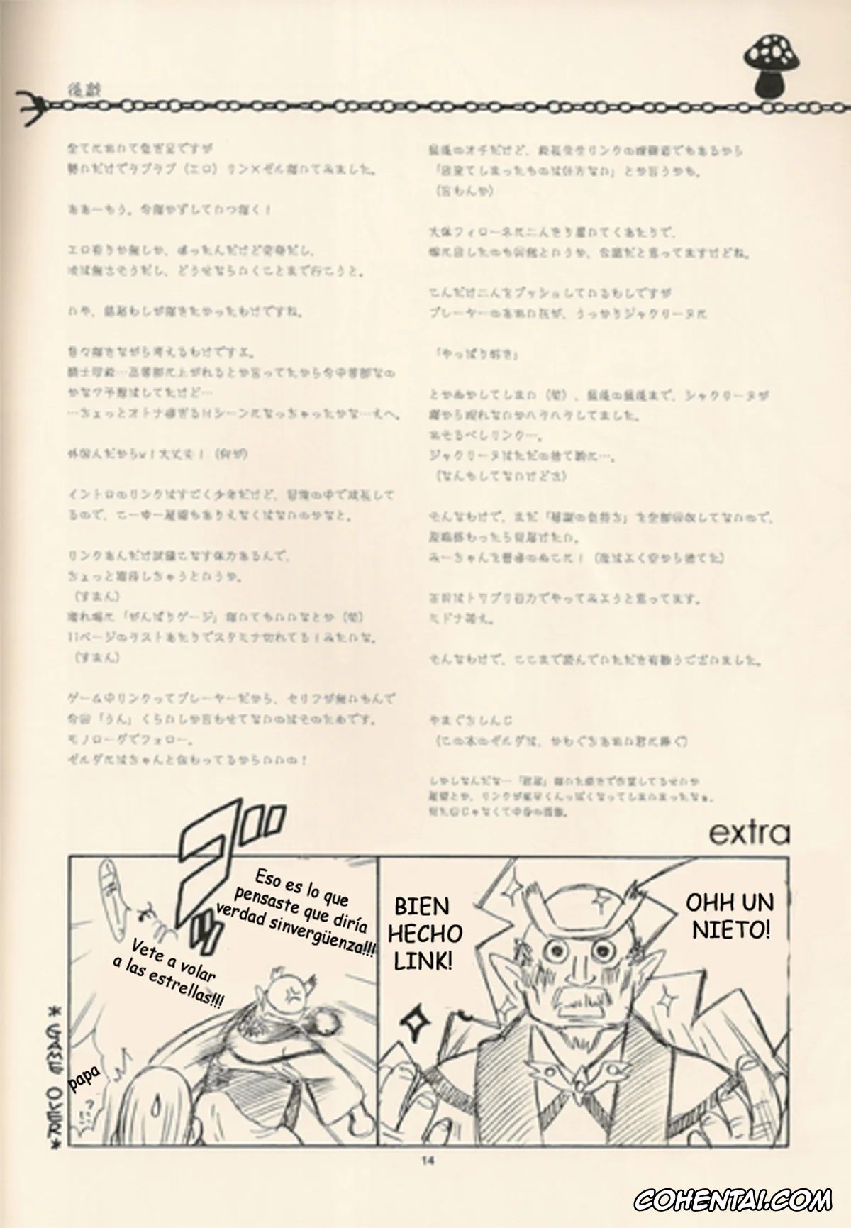 The Legend Of Zelda porno, Link porno, Princess Zelda porno, Ero sou de, Ero janai, Sukoshi Eroi Zelda (The Legend of Zelda), pagina 14