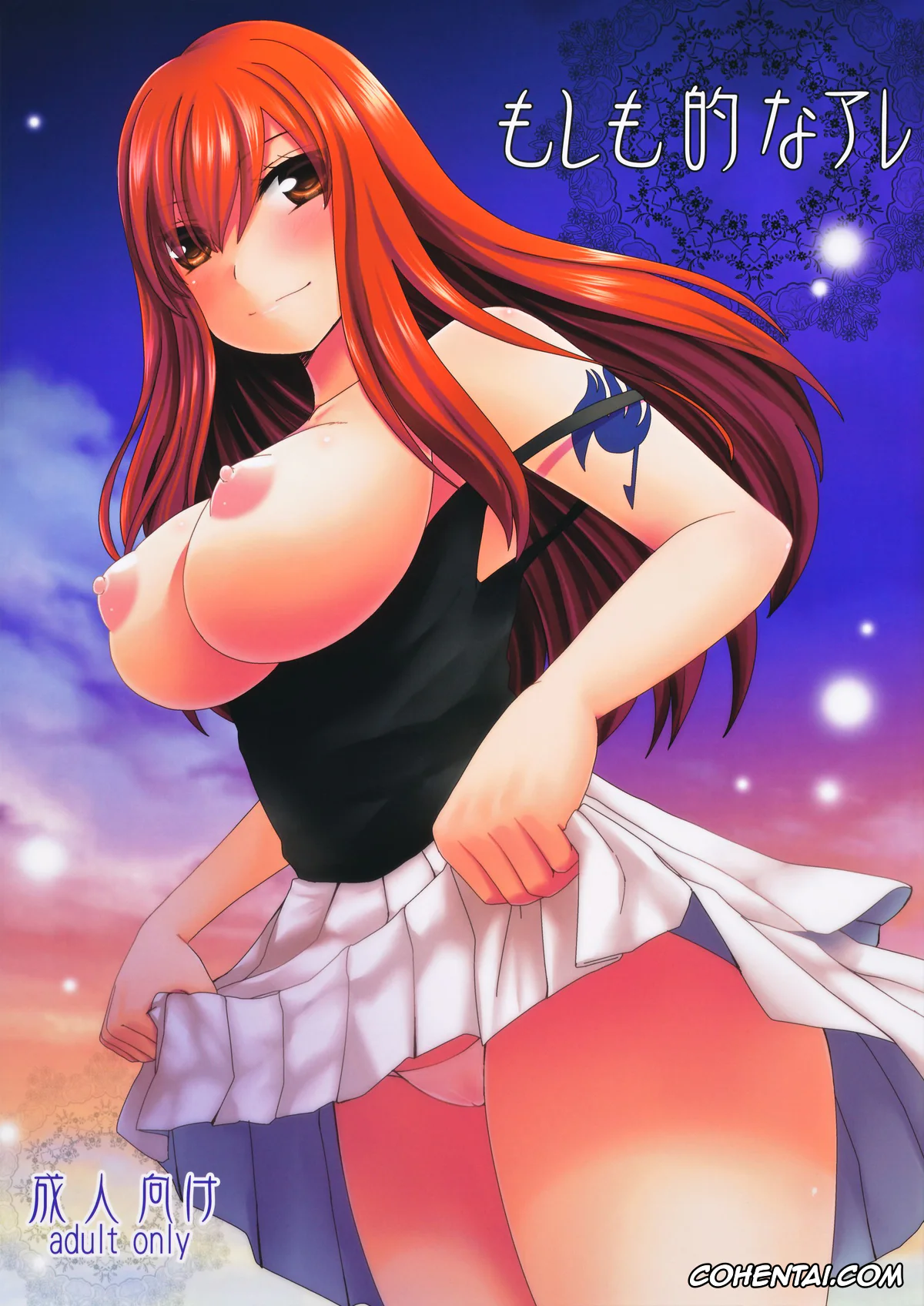 Fairy Tail xxx, Erza Scarlet xxx, Jellal Fernandes xxx, Moshimo Teki na Are (Fairy Tail), pagina 1