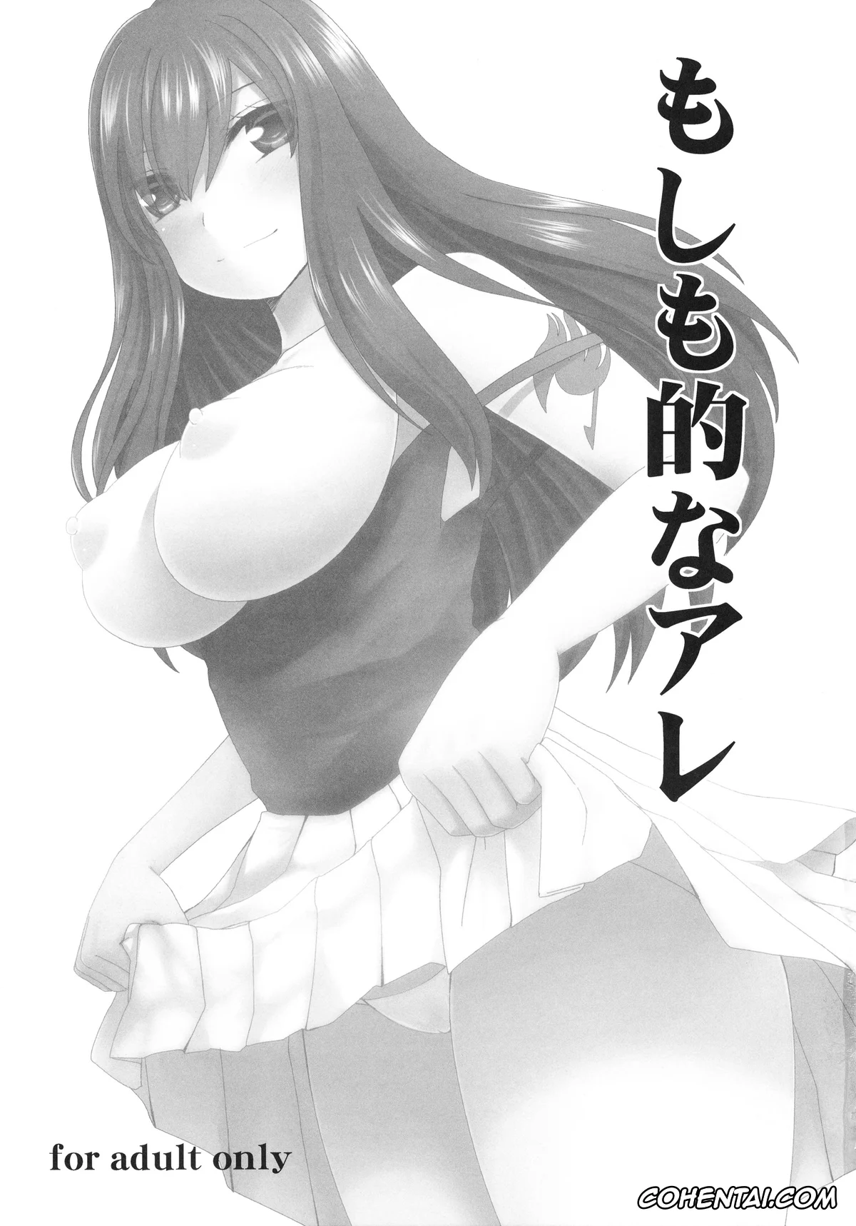 Fairy Tail hentai, Erza Scarlet hentai, Jellal Fernandes hentai, Moshimo Teki na Are (Fairy Tail), pagina 3