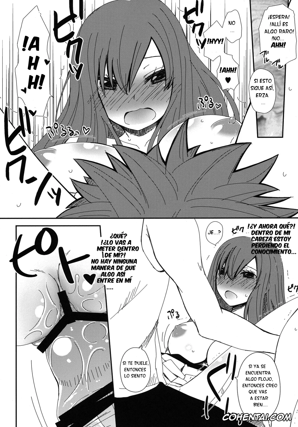 Fairy Tail xxx, Erza Scarlet xxx, Jellal Fernandes xxx, Moshimo Teki na Are (Fairy Tail), pagina 13
