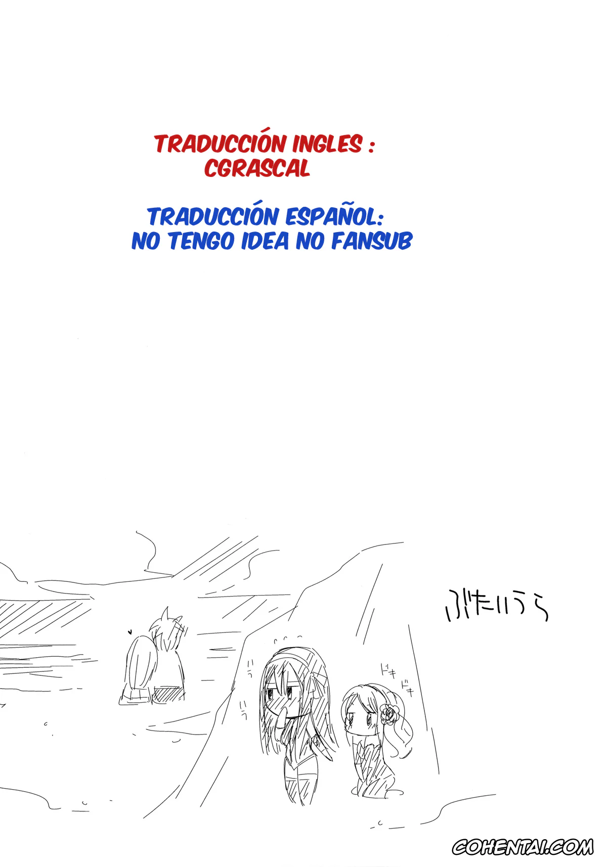Fairy Tail xxx, Erza Scarlet xxx, Jellal Fernandes xxx, Moshimo Teki na Are (Fairy Tail), pagina 19