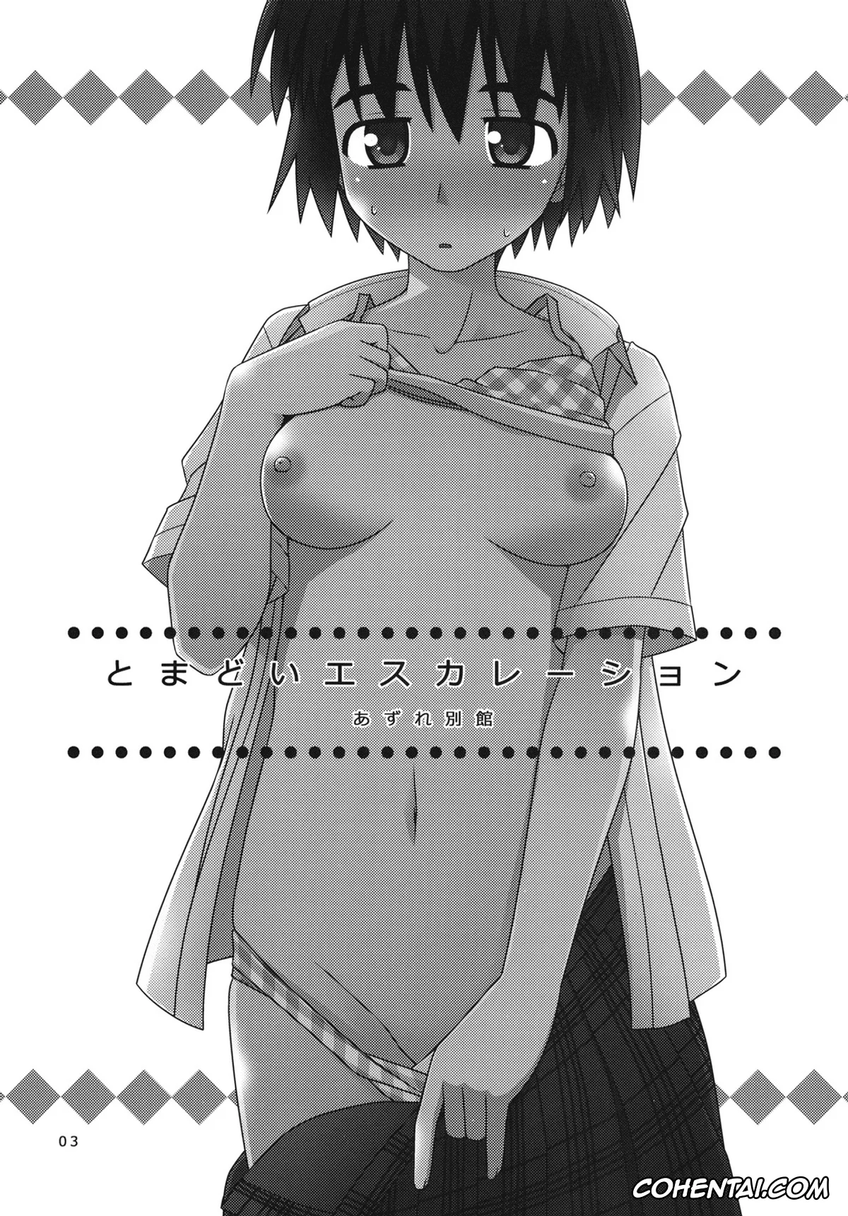 Yotsubato! hentai, Fuuka Ayase hentai, Yousuke Koiwai hentai, Tomadoi Escalation (Yotsubato!), pagina 3