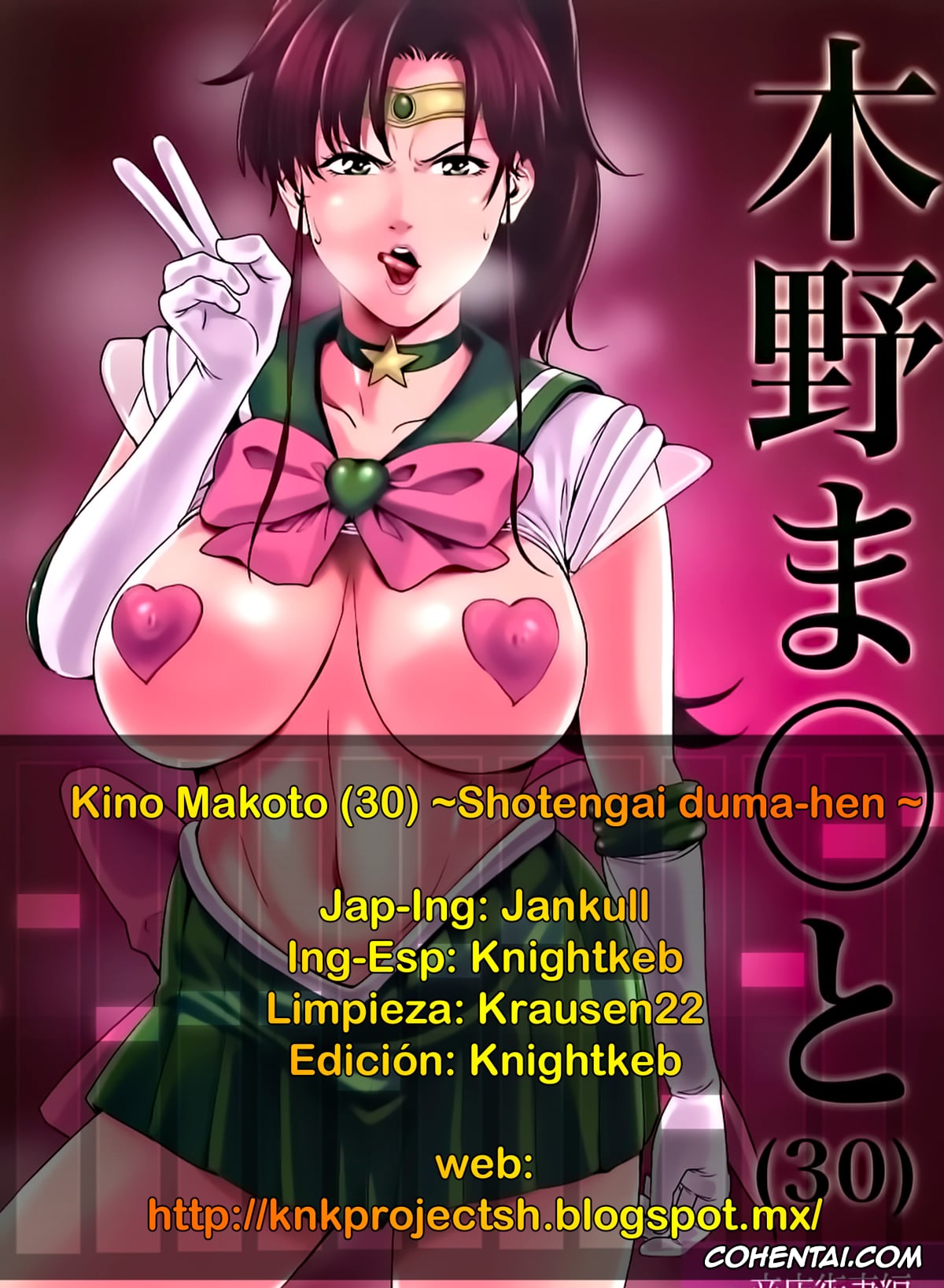 Sailor Moon | Bishoujo Senshi Sailor Moon hentai, Sailor Jupiter | Makoto Kino hentai, Kino Makoto (30) ~Shoutengai Zuma-hen~ (Bishoujo Senshi Sailor Moon), pagina 27