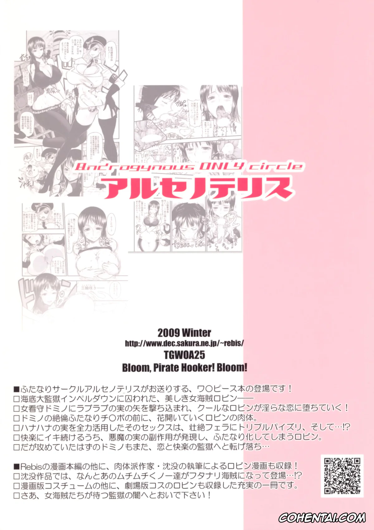 One Piece porno, Domino porno, Nico Robin porno, Midarezaki Joshuu Kaizoku (One Piece), pagina 38