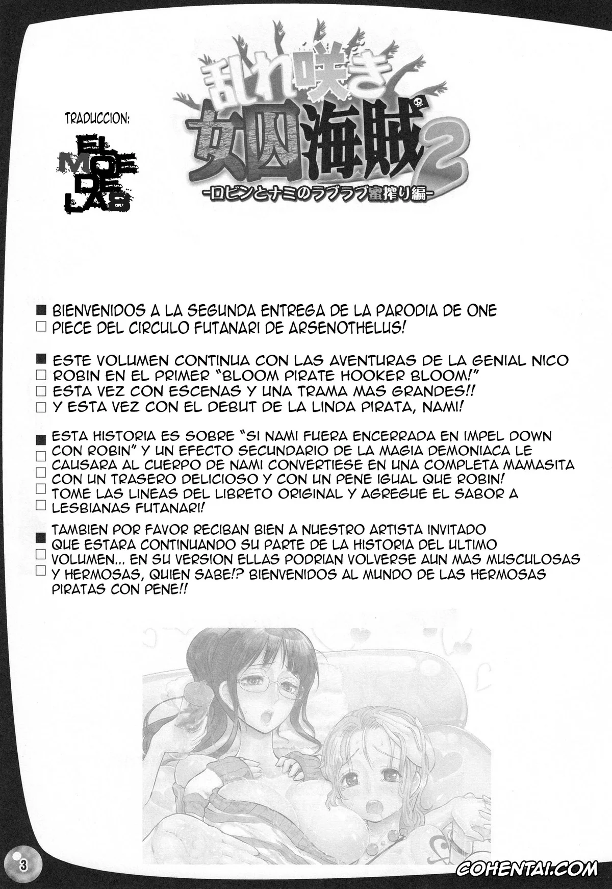 One Piece porno, Domino porno, Nami porno, Nico Robin porno, Midarezaki Joshuu Kaizoku 2 -Robin to Nami no Love Love Mitsu Shibori hen- (One Piece), pagina 2