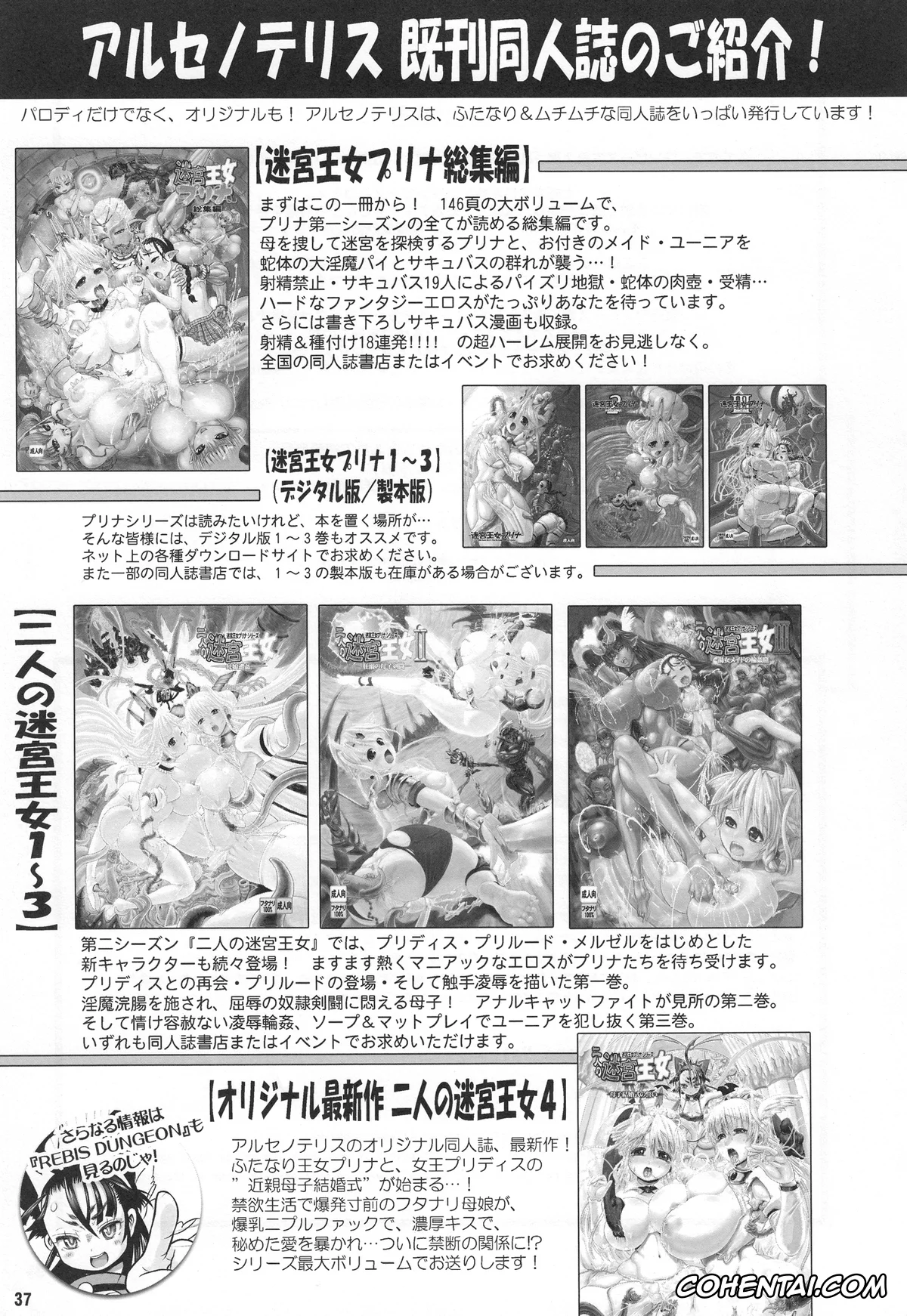 One Piece porno, Domino porno, Nami porno, Nico Robin porno, Midarezaki Joshuu Kaizoku 2 -Robin to Nami no Love Love Mitsu Shibori hen- (One Piece), pagina 35
