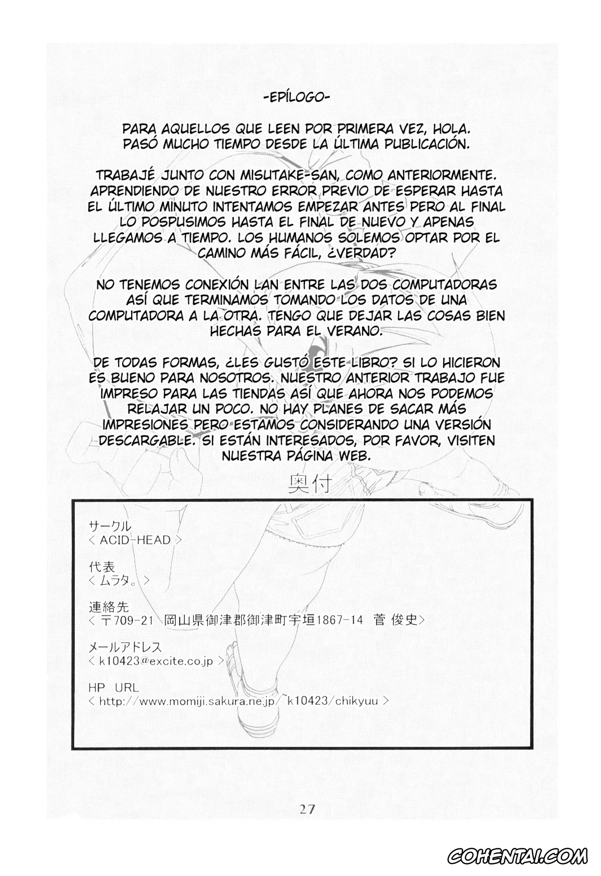 One Piece xxx, Monkey D. Luffy xxx, Nami xxx, Nami no Koukai Nisshi Special 2 (One Piece), pagina 28