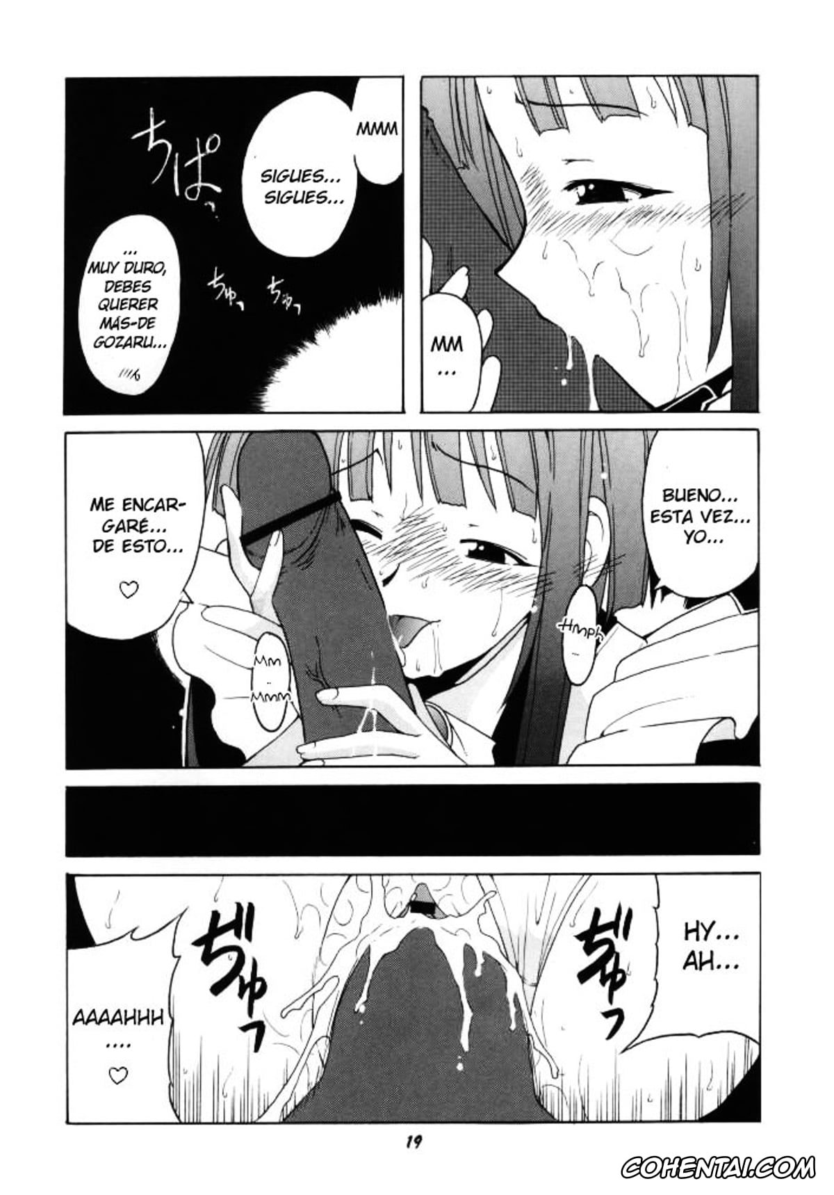 Mahou Sensei Negima hentai, Kaede Nagase hentai, if CODE 03 Kaede (Mahou Sensei Negima!), pagina 18