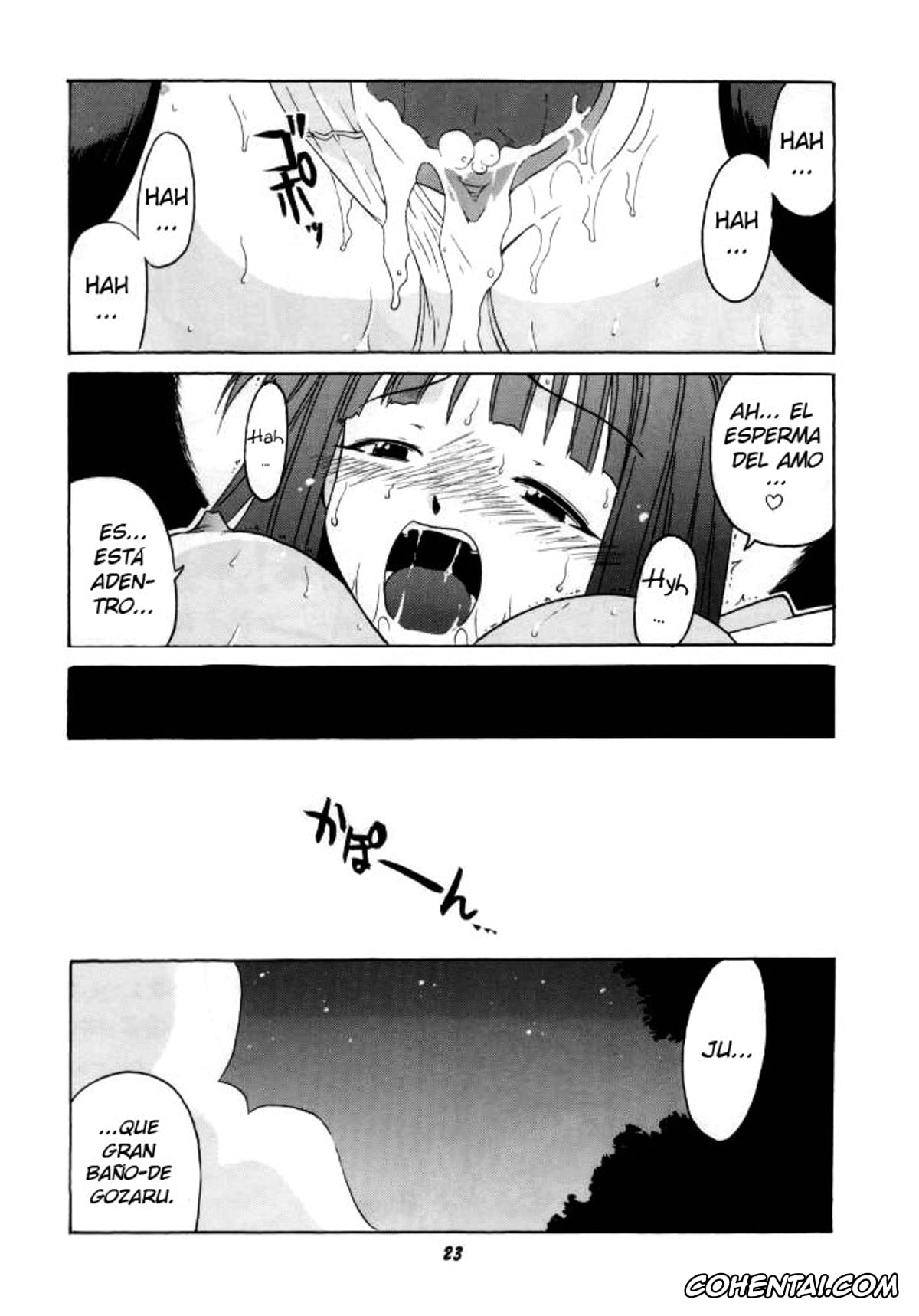 Mahou Sensei Negima xxx, Kaede Nagase xxx, if CODE 03 Kaede (Mahou Sensei Negima!), pagina 22