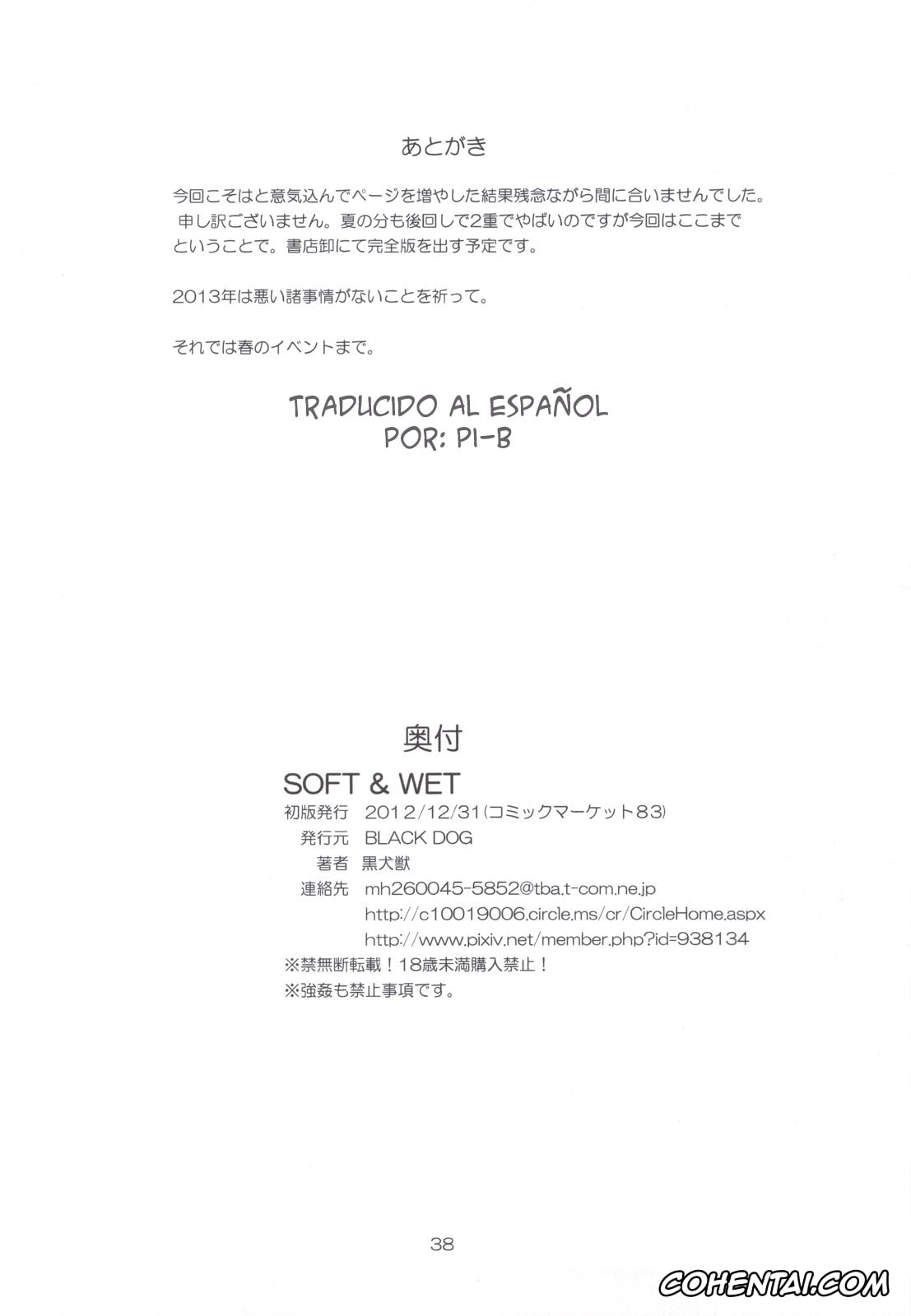 Sailor Moon | Bishoujo Senshi Sailor Moon xxx, Sailor Mars | Rei Hino xxx, Sailor Saturn | Hotaru Tomoe xxx, SOFT & WET (Bishoujo Senshi Sailor Moon), pagina 37