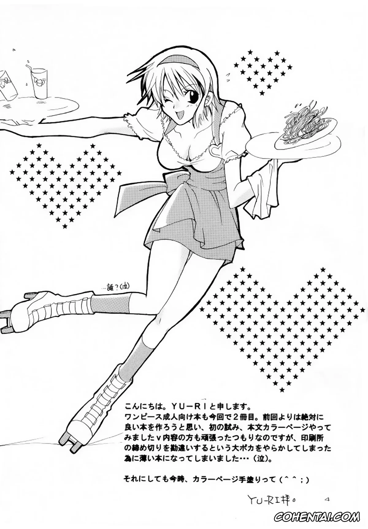 One Piece hentai, Nami hentai, Roronoa Zoro hentai, Sanji Vinsmoke hentai, Renai Triangle (One Piece), pagina 3