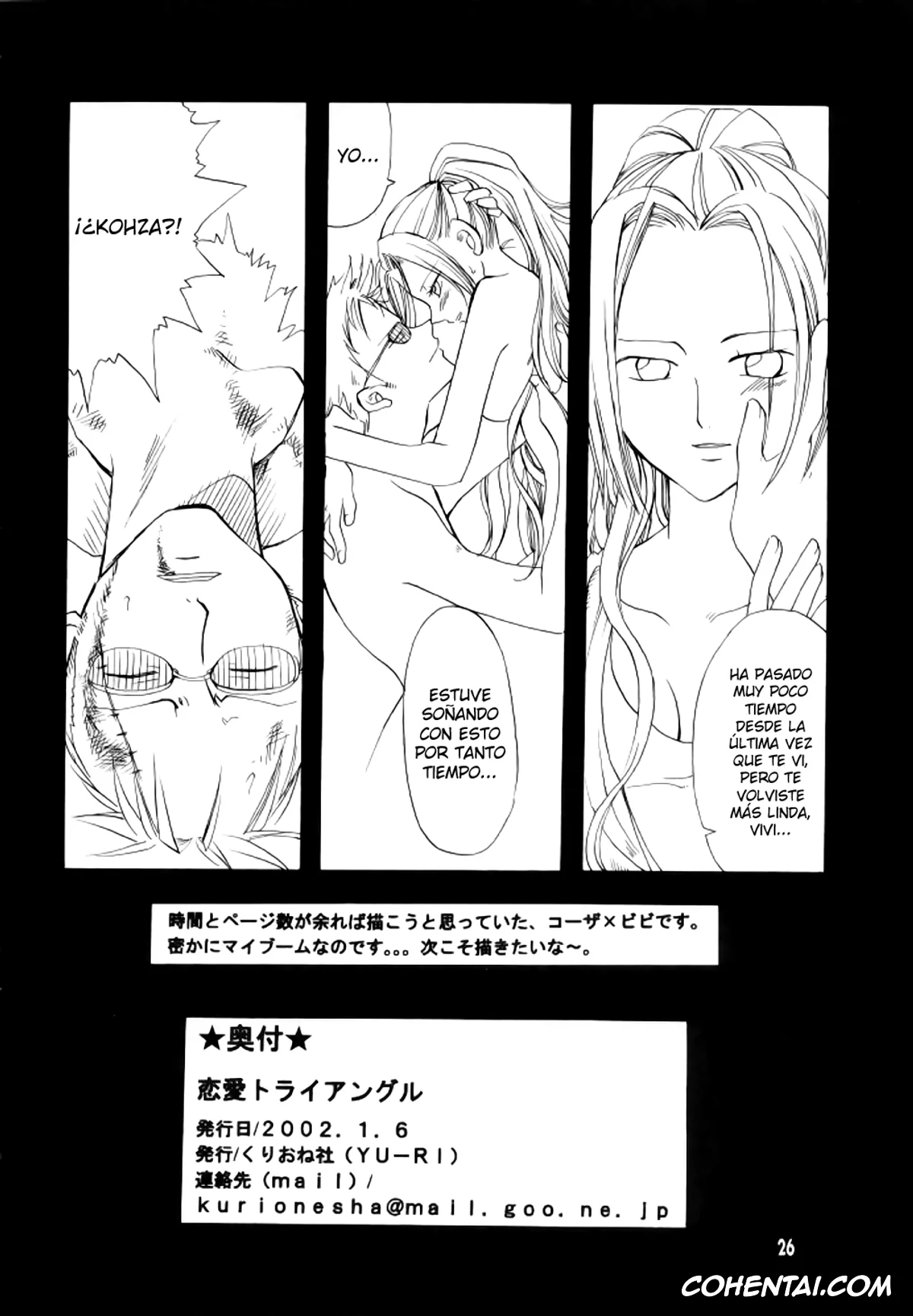 One Piece xxx, Nami xxx, Roronoa Zoro xxx, Sanji Vinsmoke xxx, Renai Triangle (One Piece), pagina 25