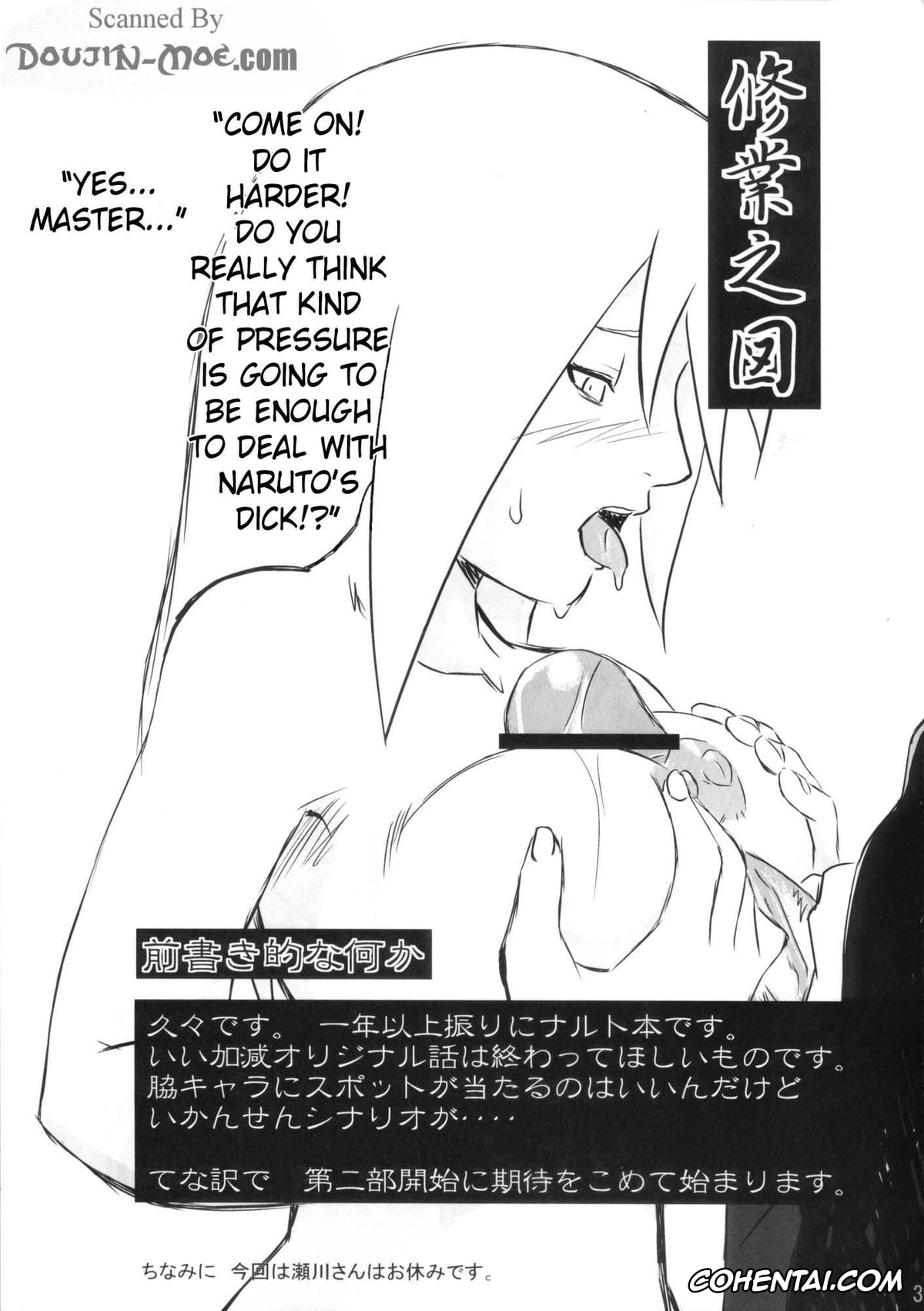 NARUTO porno, Ino Yamanaka porno, Naruto Uzumaki porno, Sakura Haruno porno, Toushatei (Naruto), pagina 2