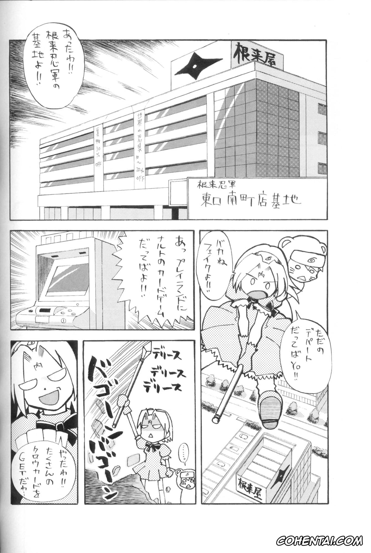 NARUTO hentai, Ino Yamanaka hentai, Naruto Uzumaki hentai, Sakura Haruno hentai, Toushatei (Naruto), pagina 27
