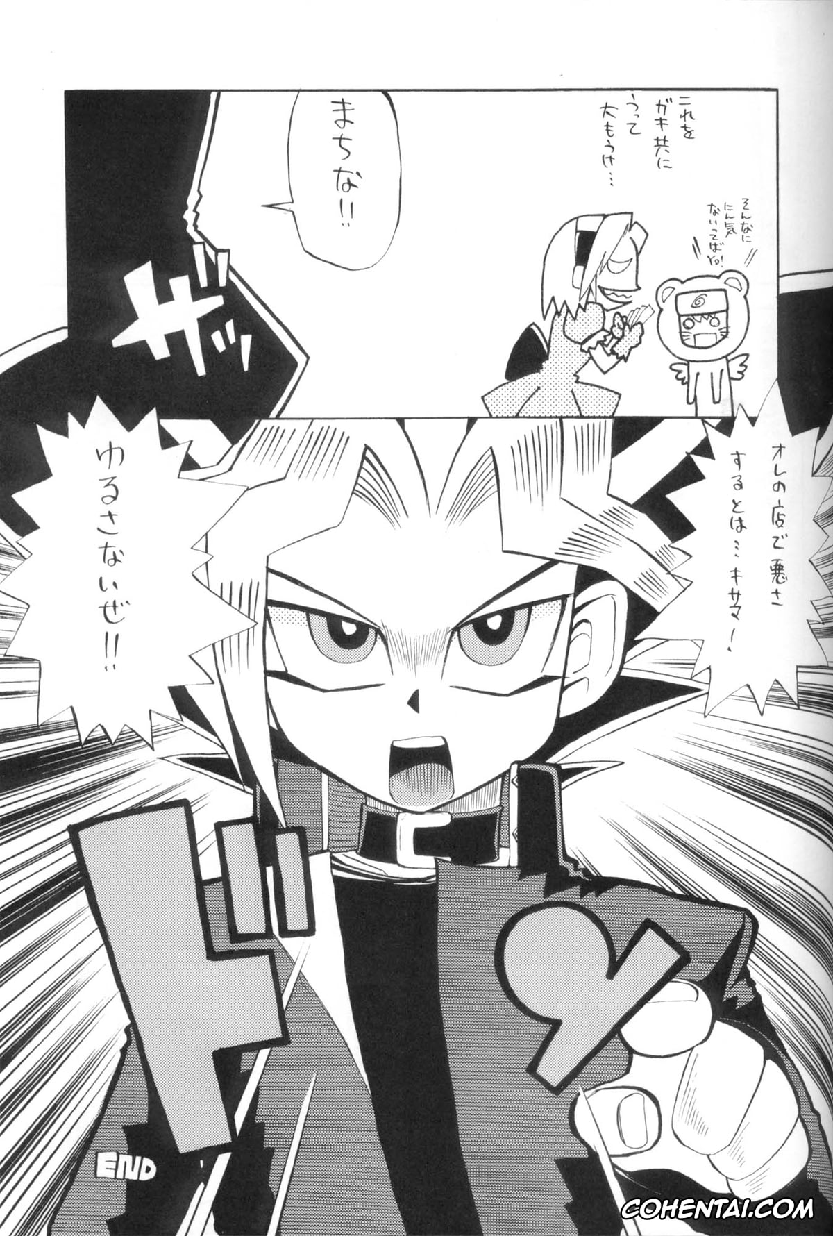 NARUTO xxx, Ino Yamanaka xxx, Naruto Uzumaki xxx, Sakura Haruno xxx, Toushatei (Naruto), pagina 28