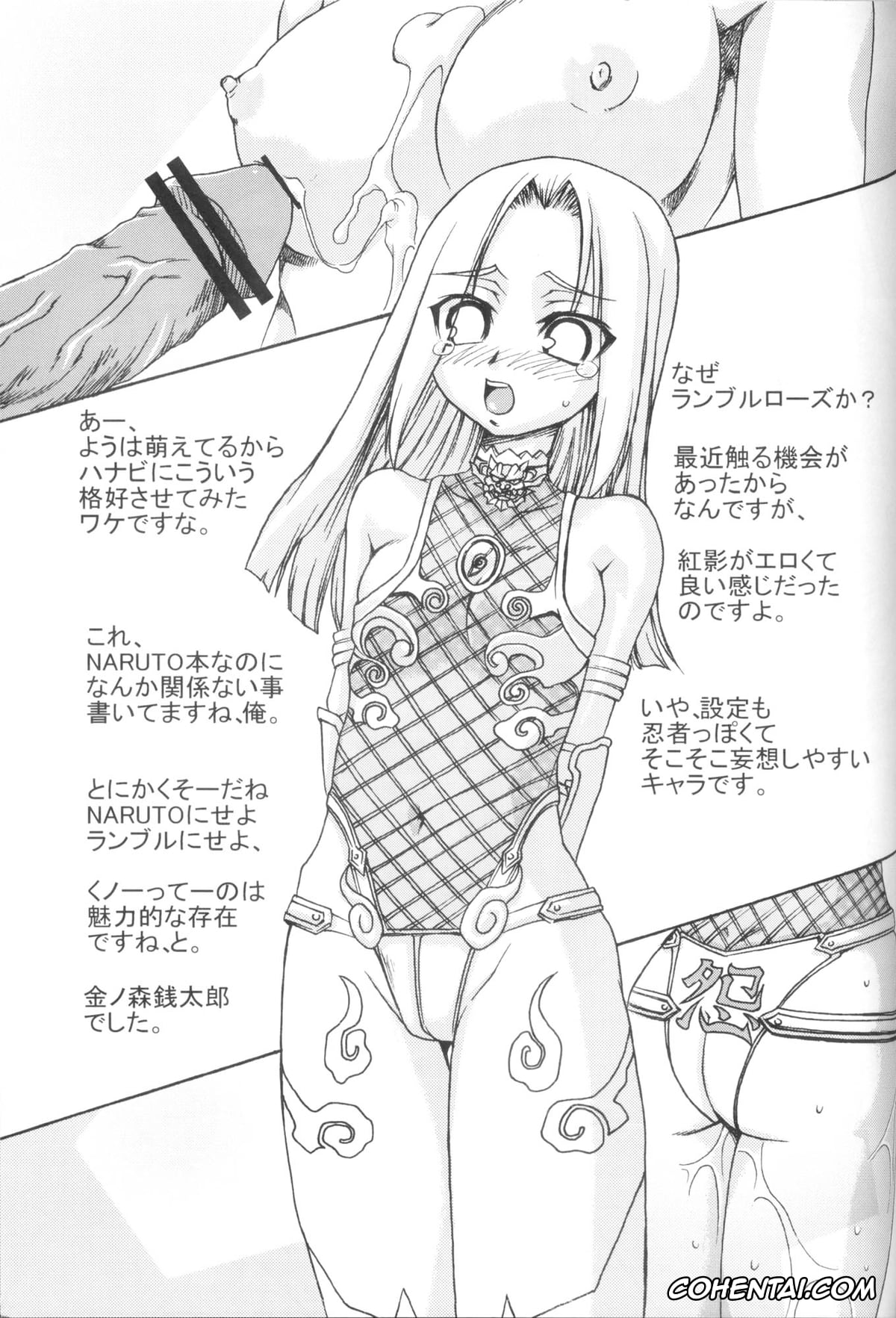 NARUTO porno, Ino Yamanaka porno, Naruto Uzumaki porno, Sakura Haruno porno, Toushatei (Naruto), pagina 32