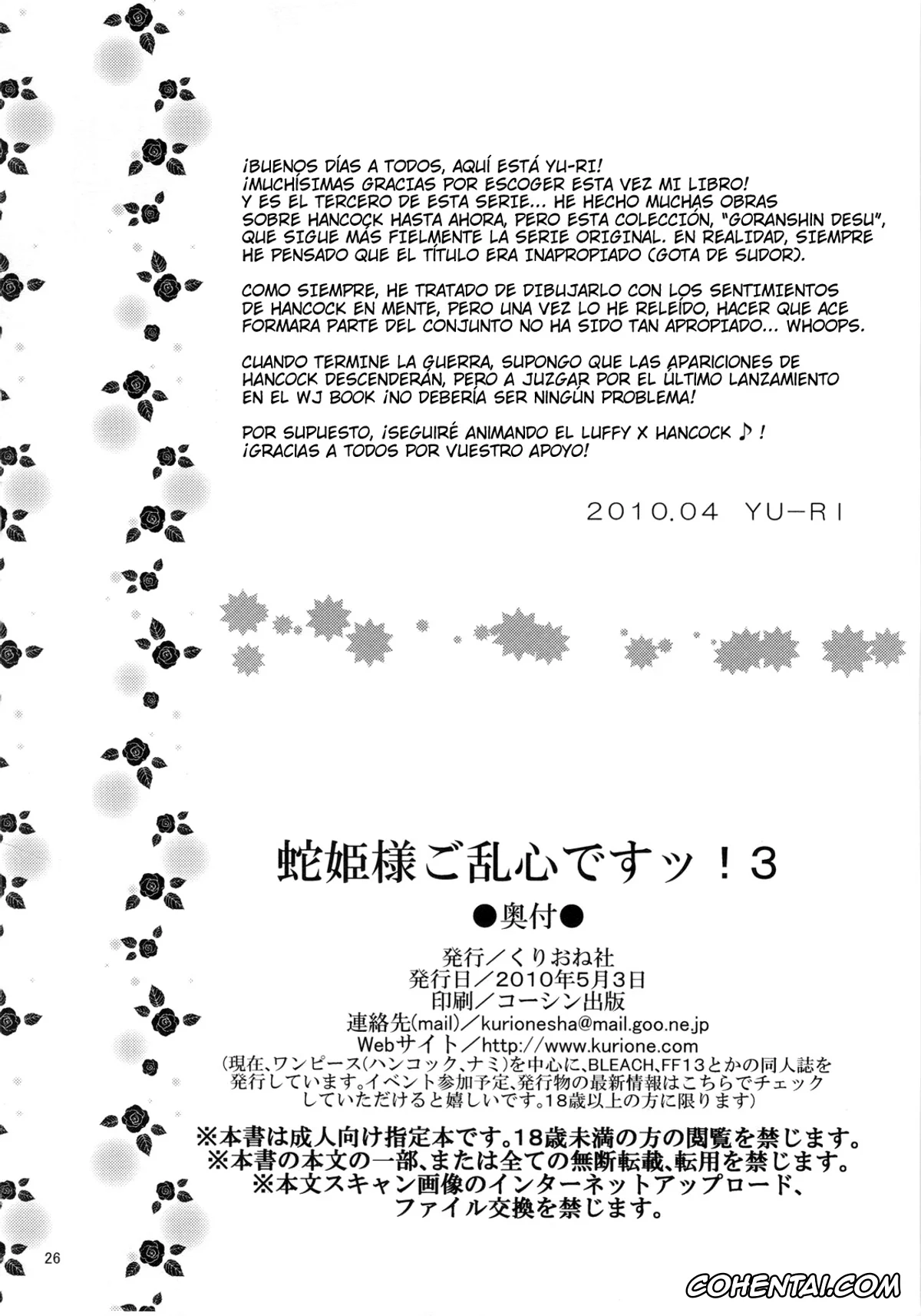 One Piece xxx, Boa Hancock xxx, Monkey D. Luffy xxx, Hebihime-sama Goranshin desu! 3 (One Piece), pagina 25