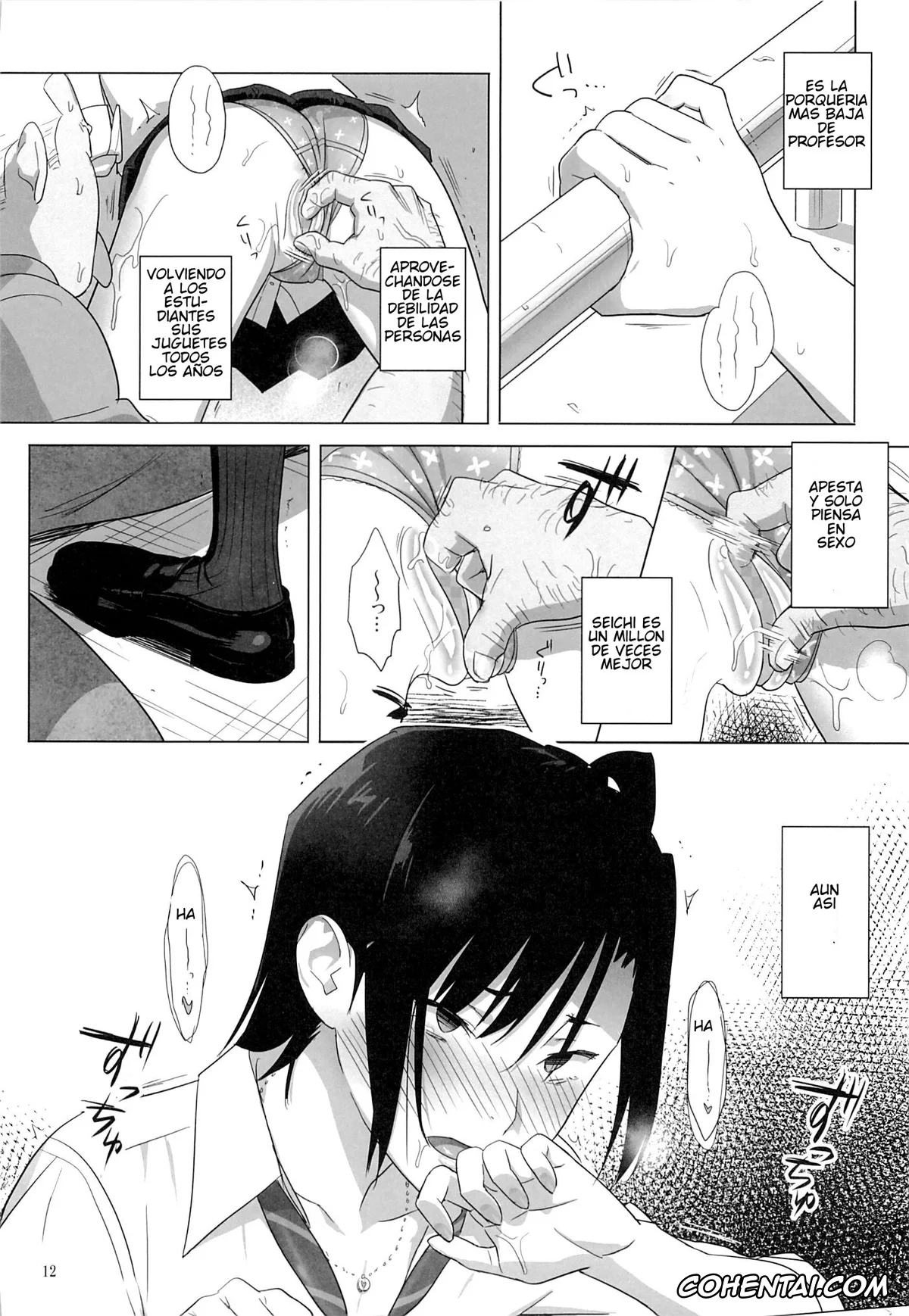 Original porno, Kaki Hoshuu 3 | Tutoria de Verano 3, pagina 11