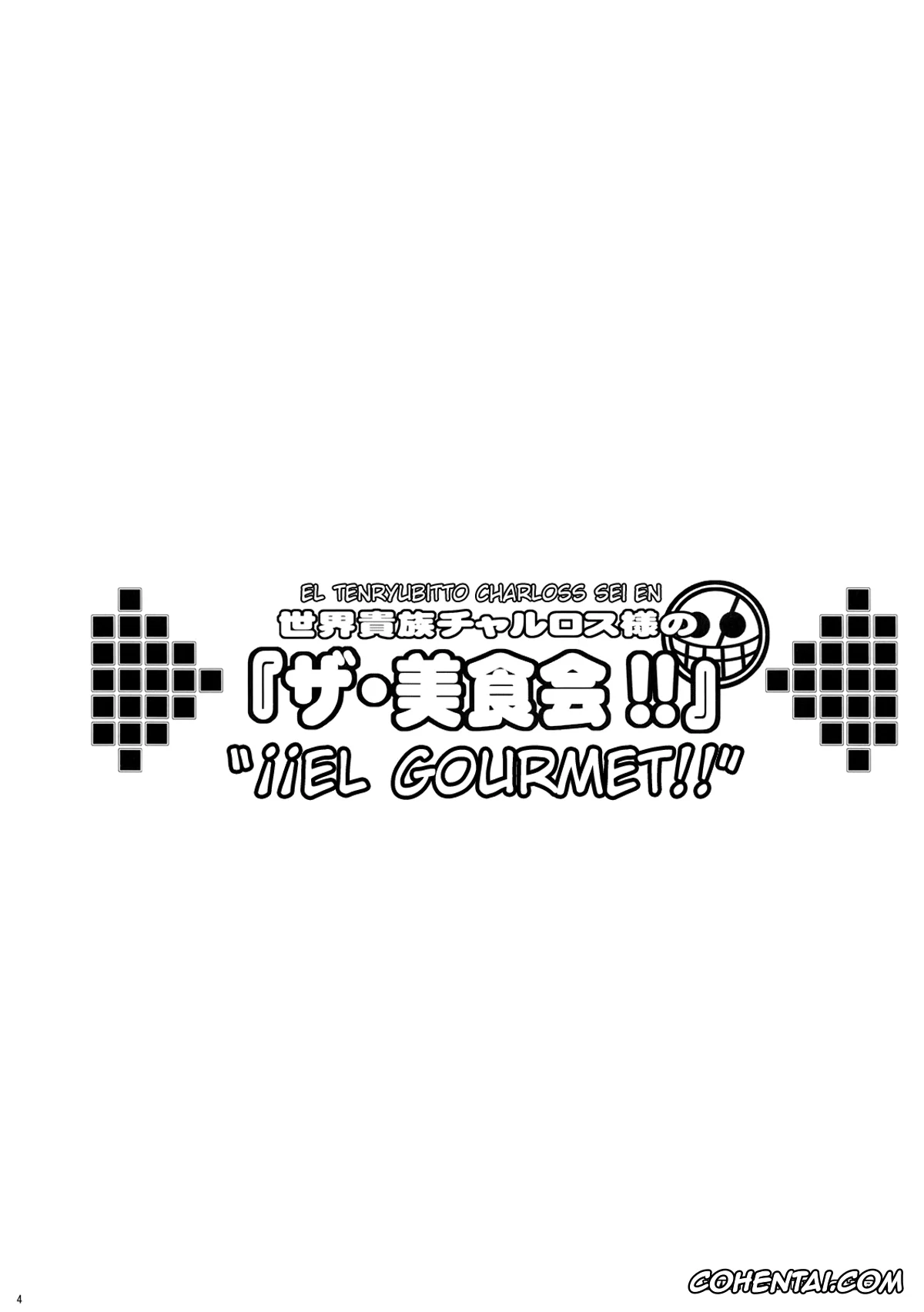 One Piece hentai, Marguerite hentai, Nami hentai, Nico Robin hentai, Saint Shalulia hentai, Shalria Rosward hentai, Dai Auction Kaijou (One Piece), pagina 3