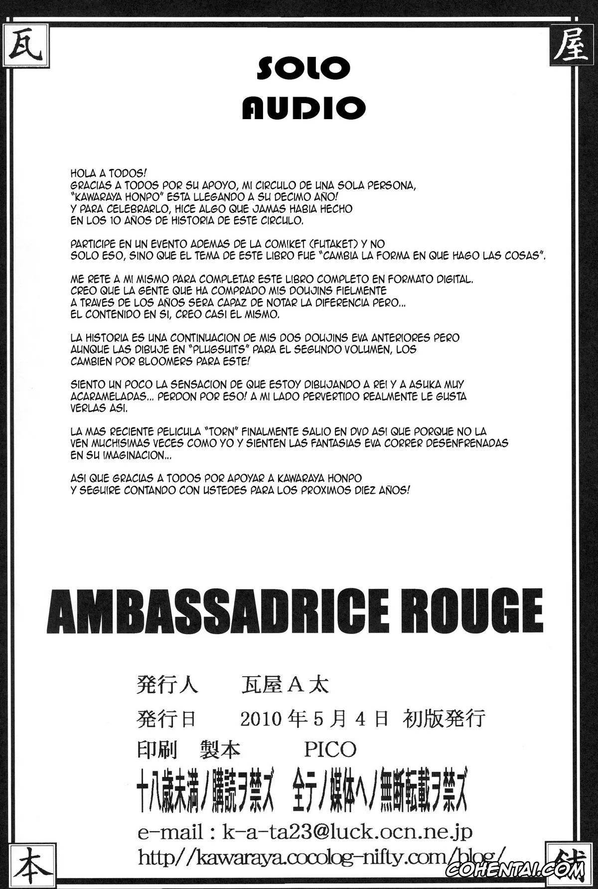 Neon Genesis Evangelion xxx, Asuka Langley Soryu xxx, Mari Illustrious Makinami xxx, Rei Ayanami xxx, Ambassadrice Rouge (Neon Genesis Evangelion), pagina 31