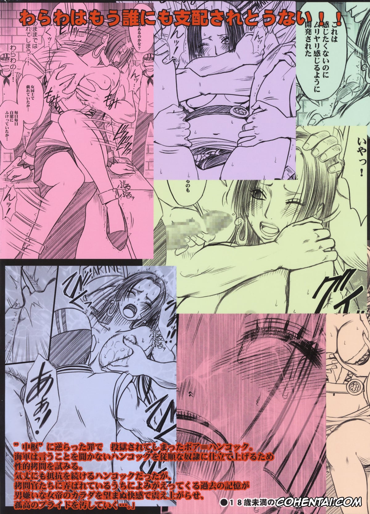 One Piece hentai, Boa Hancock hentai, Hebihime (Hebihime Soushuuhen) (One Piece), pagina 66