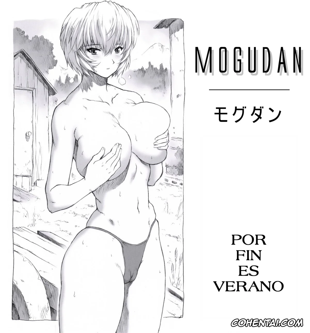Neon Genesis Evangelion xxx, Rei Ayanami xxx, Ayanami Dai 1 Kai | Por Fin Es Verano (Neon Genesis Evangelion), pagina 1