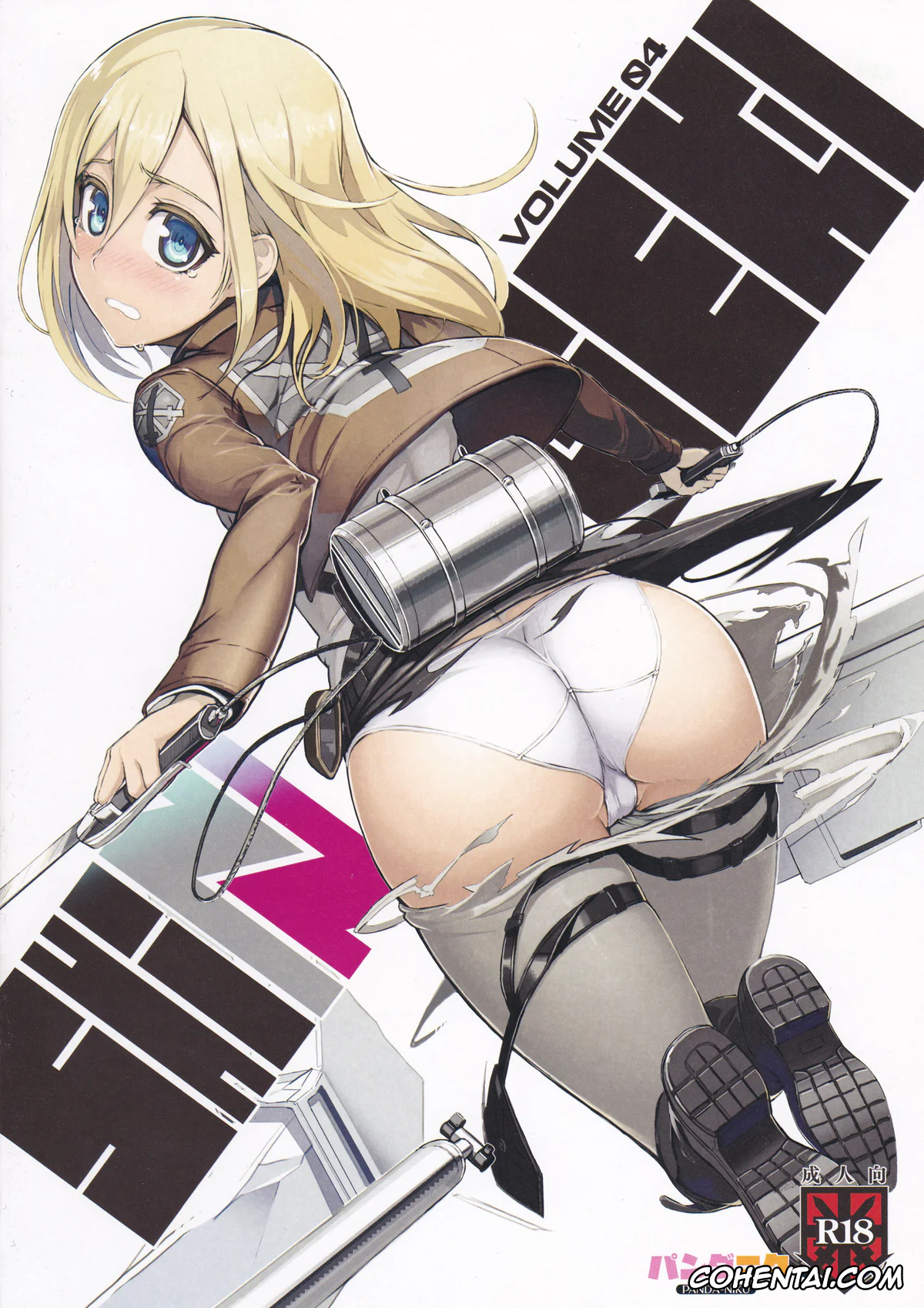 Shingeki No Kyojin | Attack On Titan porno, Eren Jaeger porno, Krista Lenz porno, Mikasa Ackerman porno, Ymir porno, SHINNGEKI vol. 4 (Shingeki no Kyojin), pagina 20