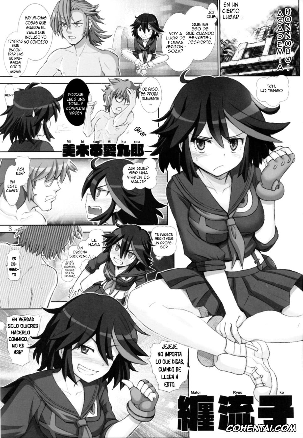 Kill la Kill porno, Aikuro Mikisugi porno, Ryuuko Matoi porno, Ryuuko no Susume (Kill la Kill), pagina 2