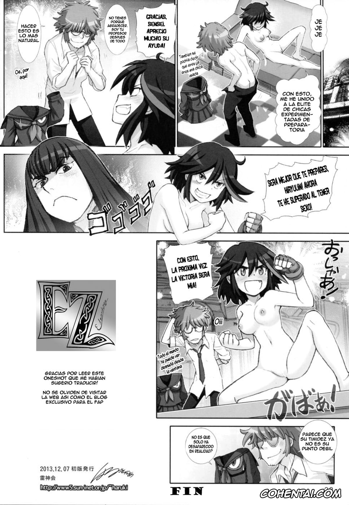Kill la Kill porno, Aikuro Mikisugi porno, Ryuuko Matoi porno, Ryuuko no Susume (Kill la Kill), pagina 20