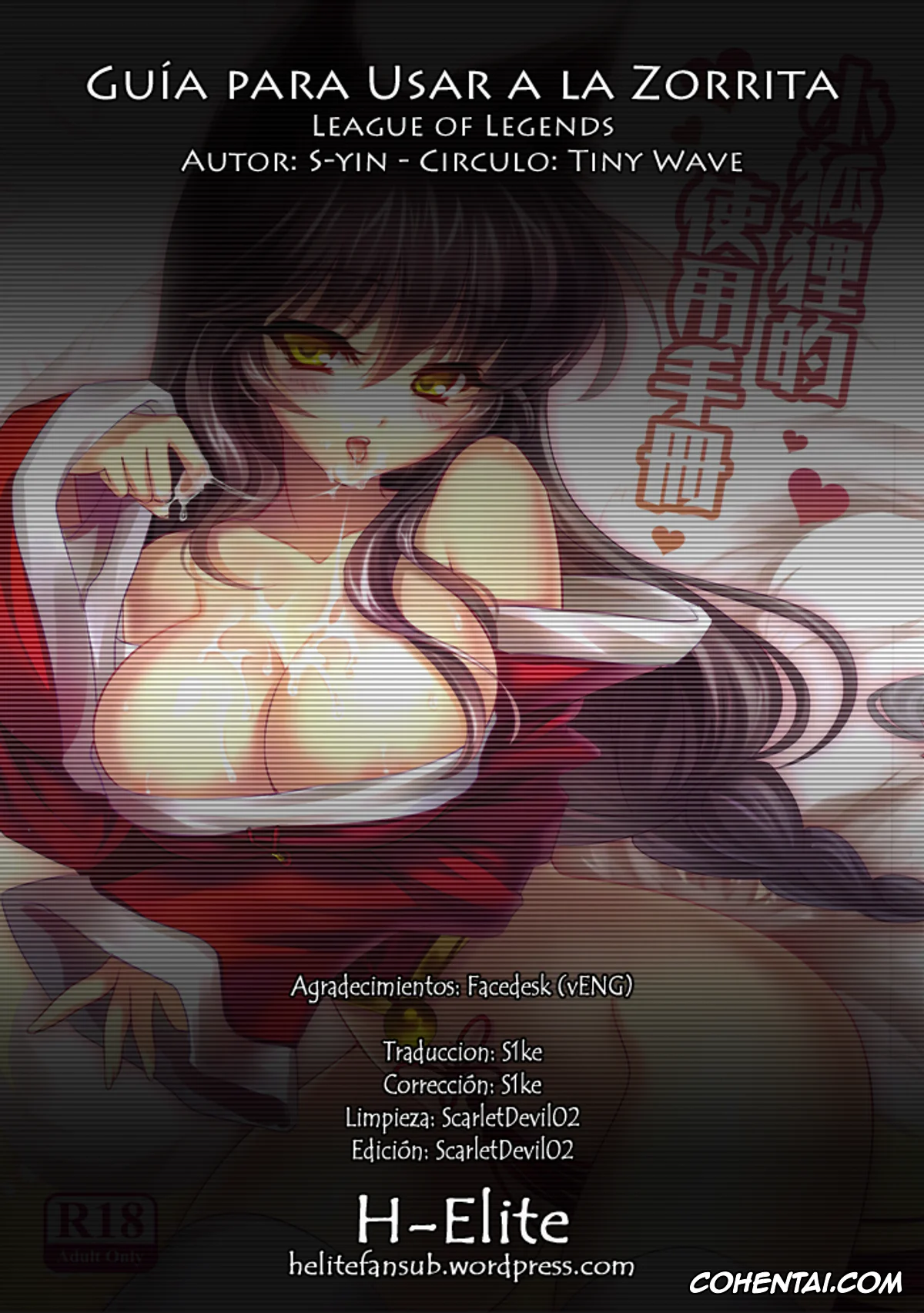 League of Legends xxx, Ahri xxx, Ko Kori-teki Shiyuo Tesatsu (League of Legends), pagina 19