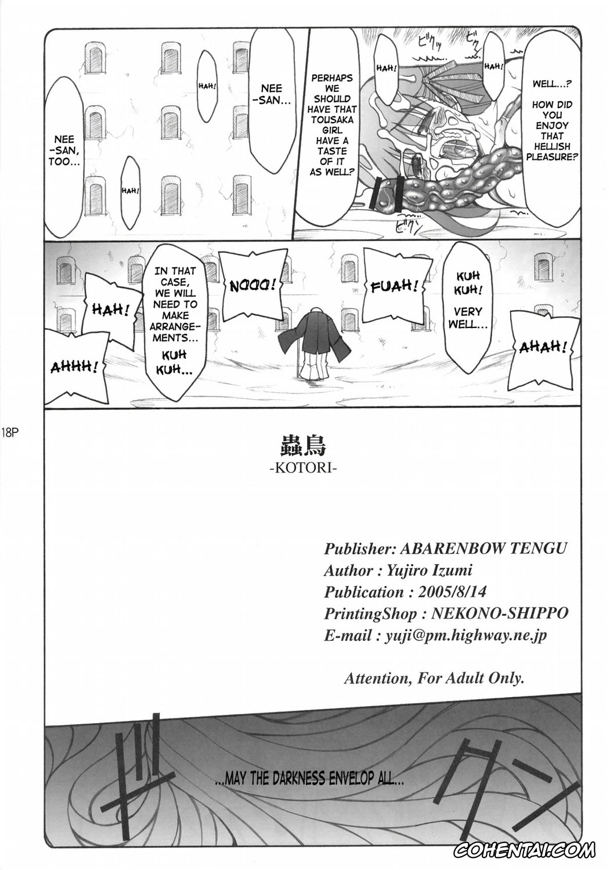 Fate/stay night porno, Sakura Matou porno, Kotori (Fate/stay night), pagina 17