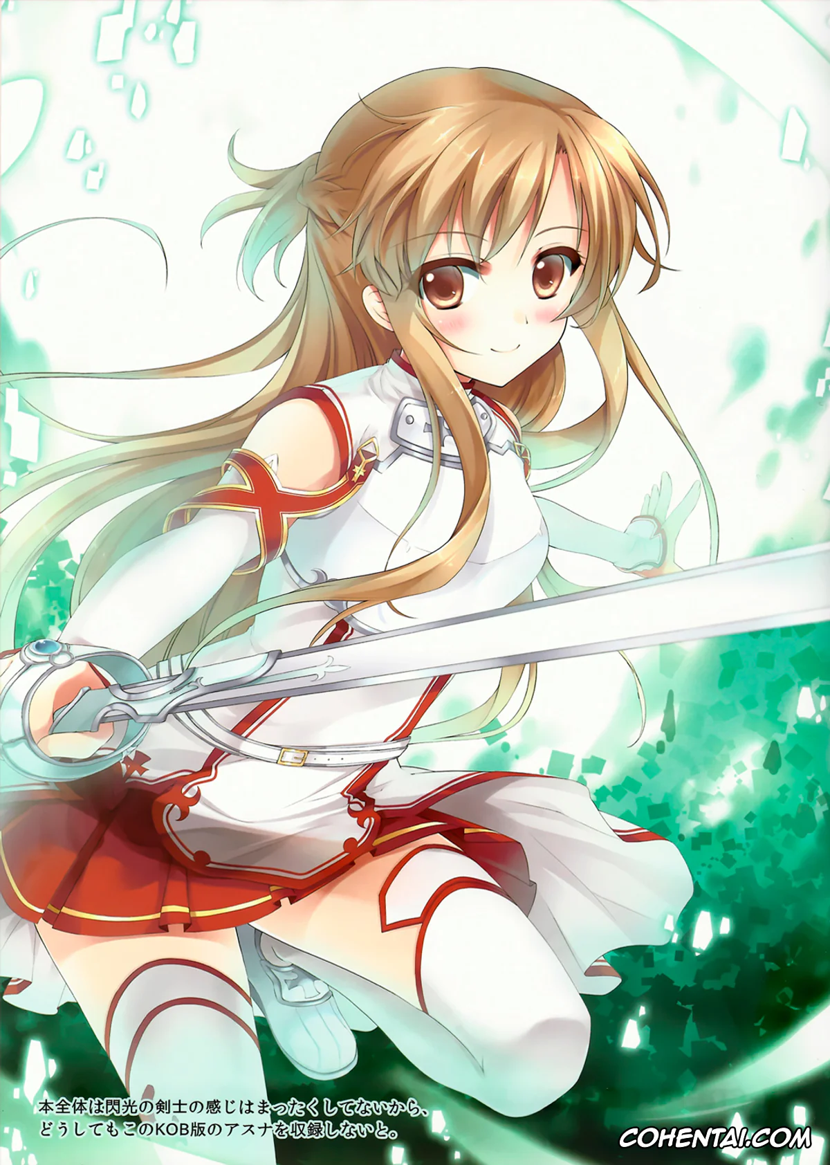 Sword Art Online xxx, Asuna Yuuki xxx, Kazuto Kirigaya | Kirito xxx, Aisai to Onsen Ryokou (Sword Art Online), pagina 19