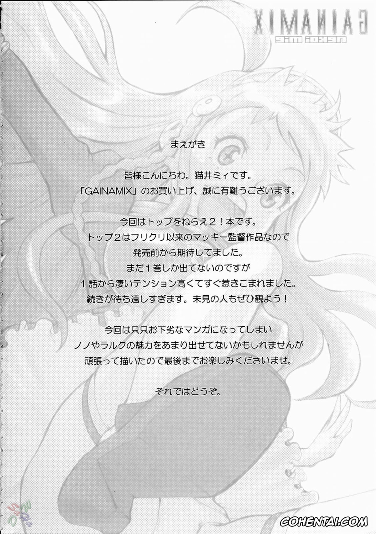 Diebuster | Top O Nerae 2 hentai, Lalc Melk Mark hentai, Nono hentai, Gainamix (Top wo Nerae 2!), pagina 3