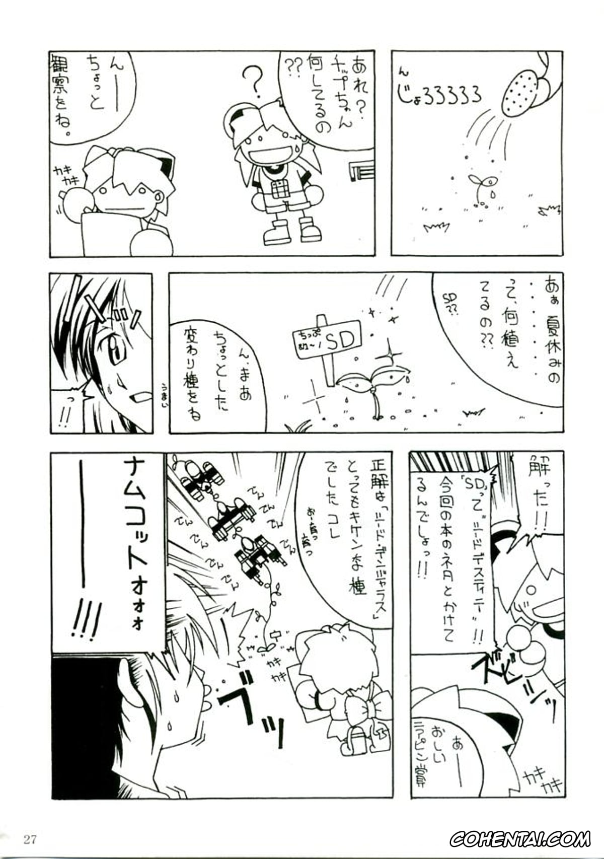 Gundam Seed Destiny porno, Lunamaria Hawke porno, RED BRAVO (Mobile Suit Gundam SEED Destiny), pagina 26