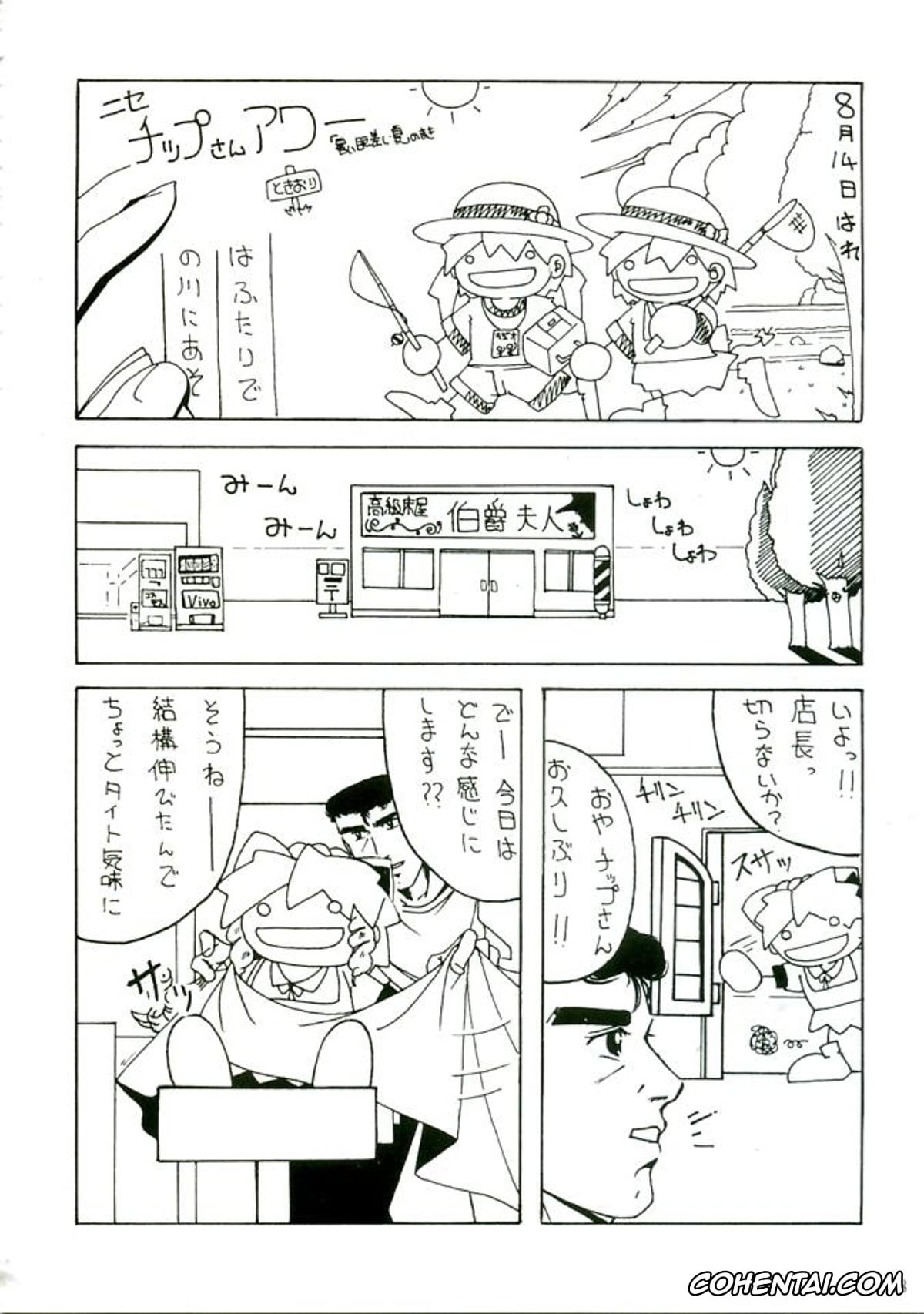 Gundam Seed Destiny hentai, Lunamaria Hawke hentai, RED BRAVO (Mobile Suit Gundam SEED Destiny), pagina 27