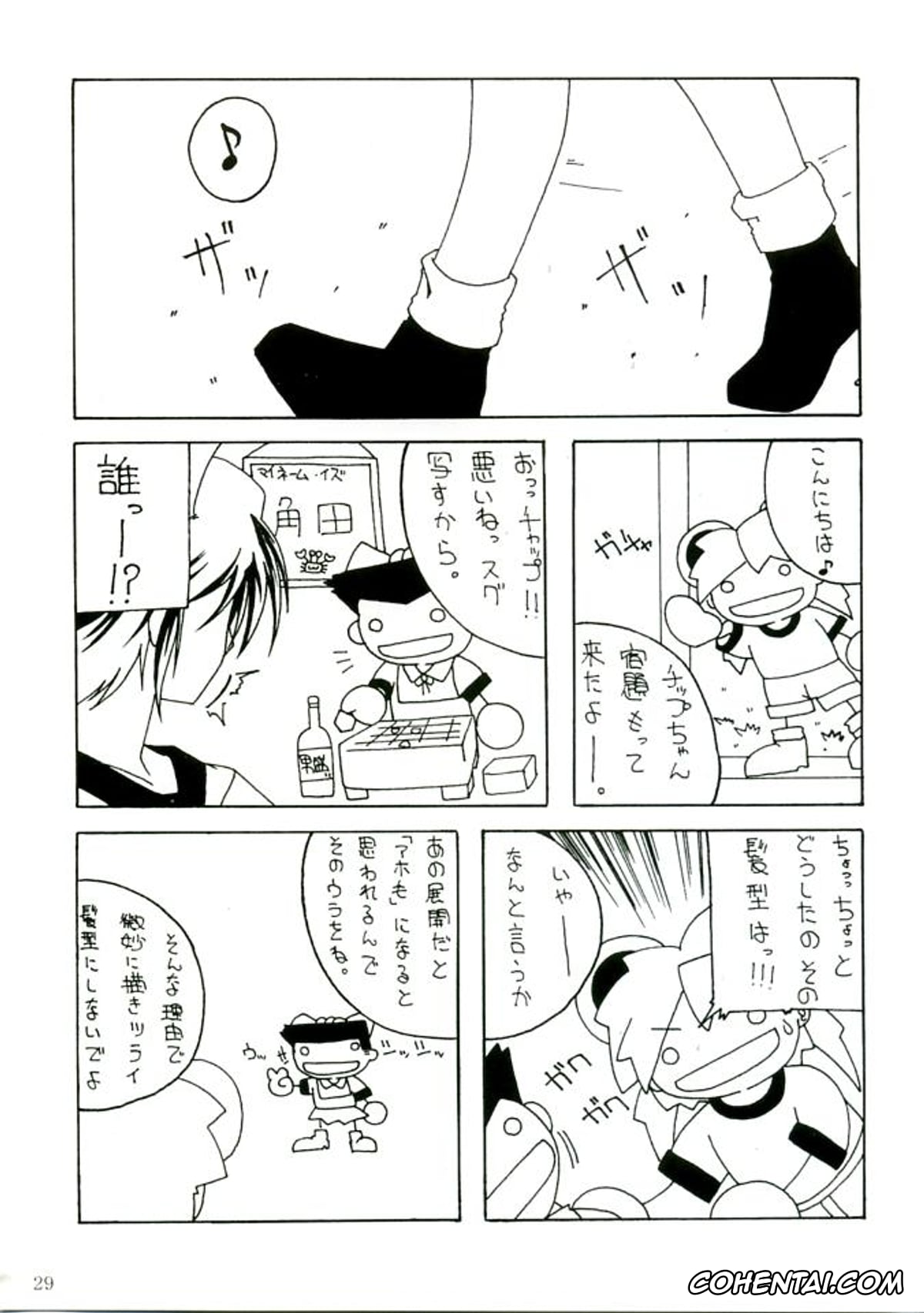 Gundam Seed Destiny xxx, Lunamaria Hawke xxx, RED BRAVO (Mobile Suit Gundam SEED Destiny), pagina 28