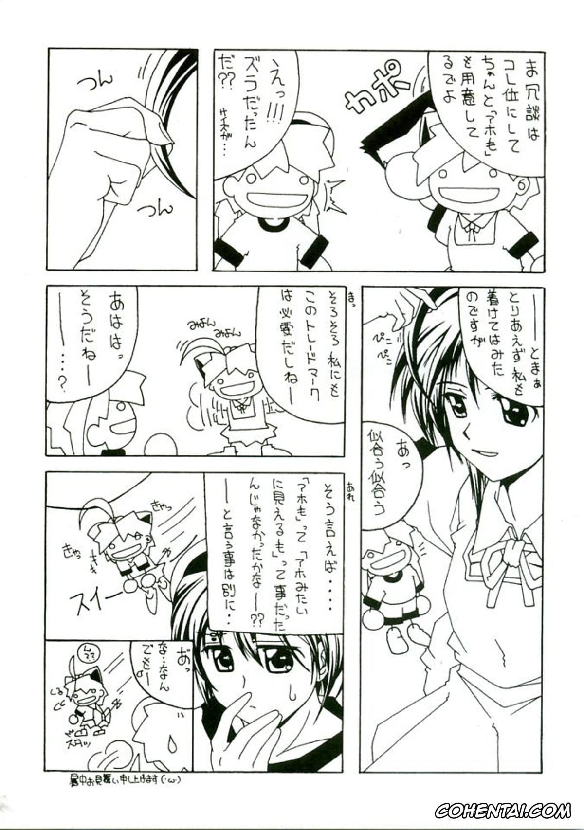Gundam Seed Destiny porno, Lunamaria Hawke porno, RED BRAVO (Mobile Suit Gundam SEED Destiny), pagina 29