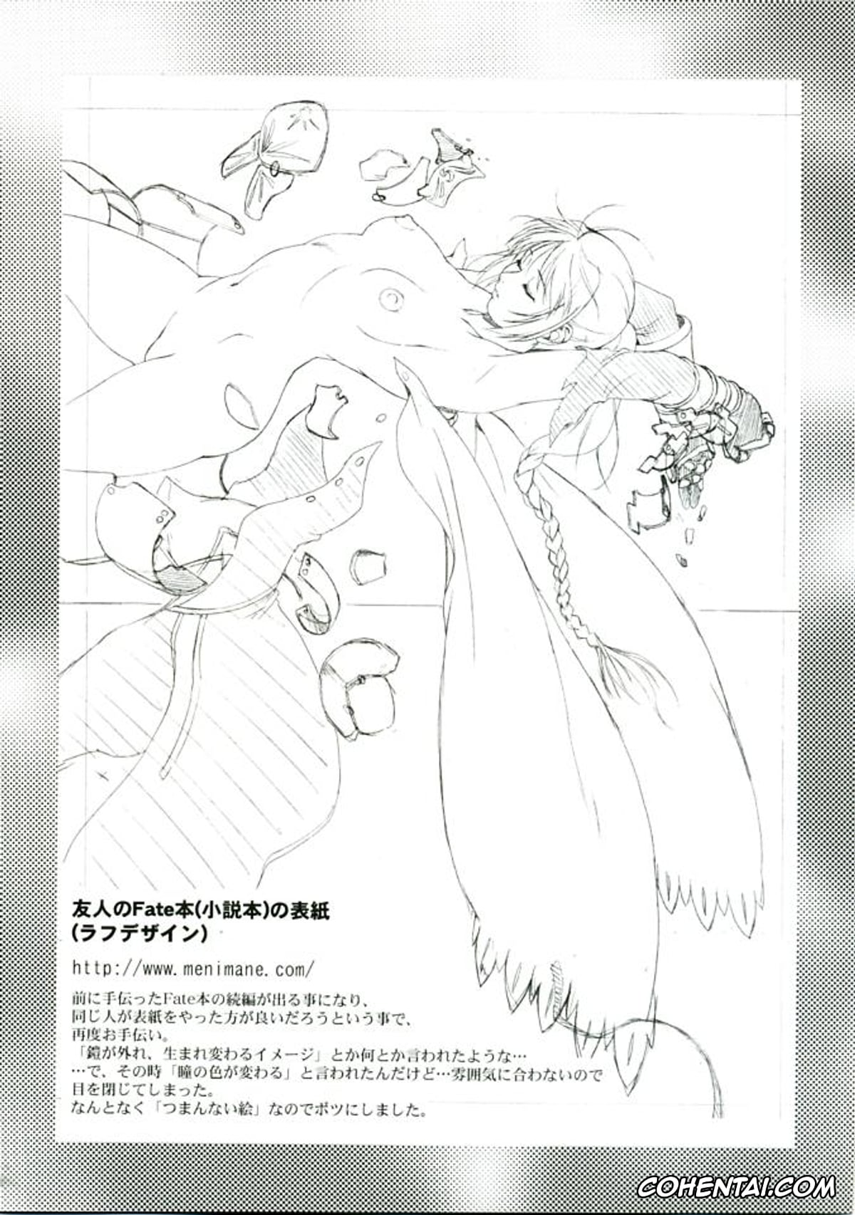 Gundam Seed Destiny xxx, Lunamaria Hawke xxx, RED BRAVO (Mobile Suit Gundam SEED Destiny), pagina 31