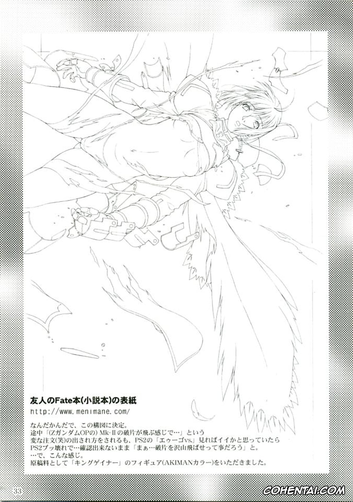 Gundam Seed Destiny porno, Lunamaria Hawke porno, RED BRAVO (Mobile Suit Gundam SEED Destiny), pagina 32