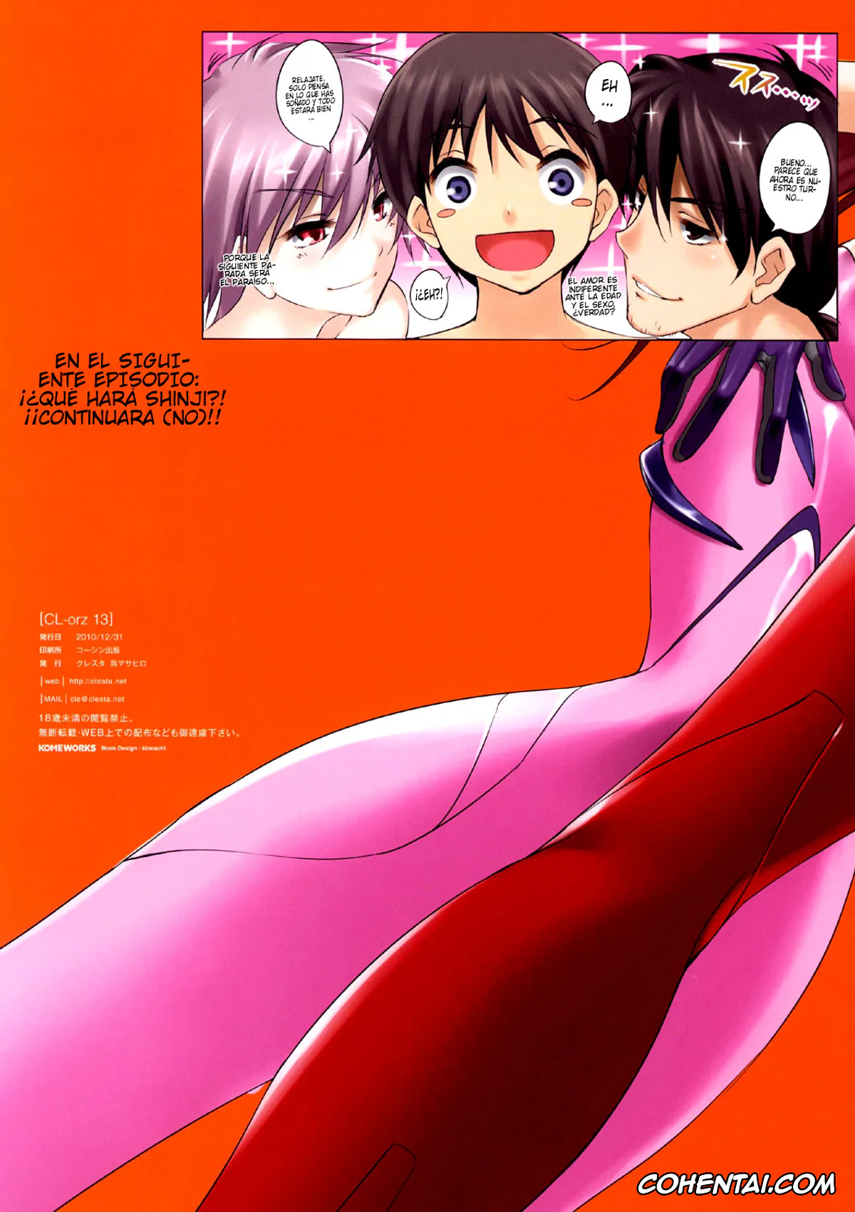 Neon Genesis Evangelion hentai, Asuka Langley Soryu hentai, Mari Illustrious Makinami hentai, Rei Ayanami hentai, Shinji Ikari hentai, CL-orz 13 You Can (Not) Advance (Rebuild of Evangelion), pagina 15