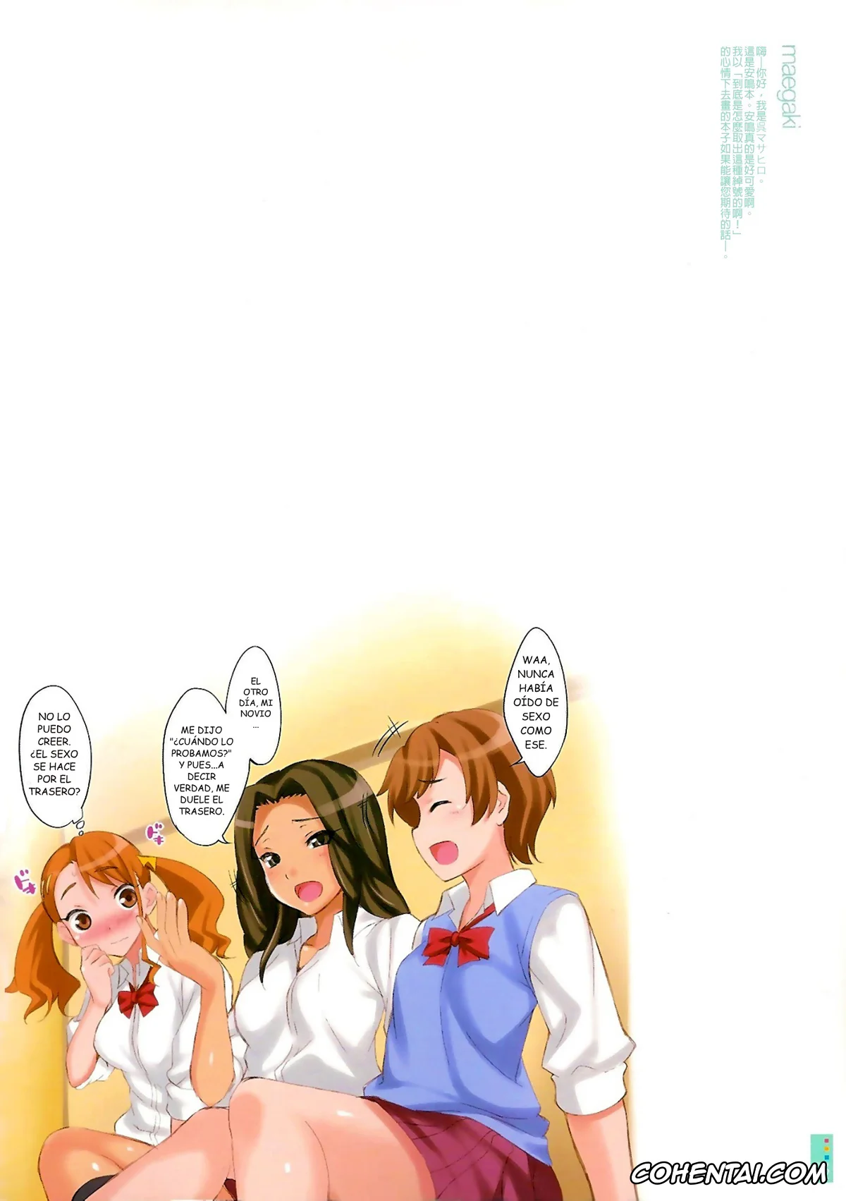 Ano Hi Mita Hana No Namae Wo Bokutachi Wa Mada Shiranai hentai, Ano Hi Mita Hana no Namae wo Bokutachi wa Mada Shiranai. hentai, Jinta Yadomi hentai, Naruko Anjou hentai, CL-orz 16 (Ano Hi Mita Hana no Namae wo Bokutachi wa Mada Shiranai.), pagina 3