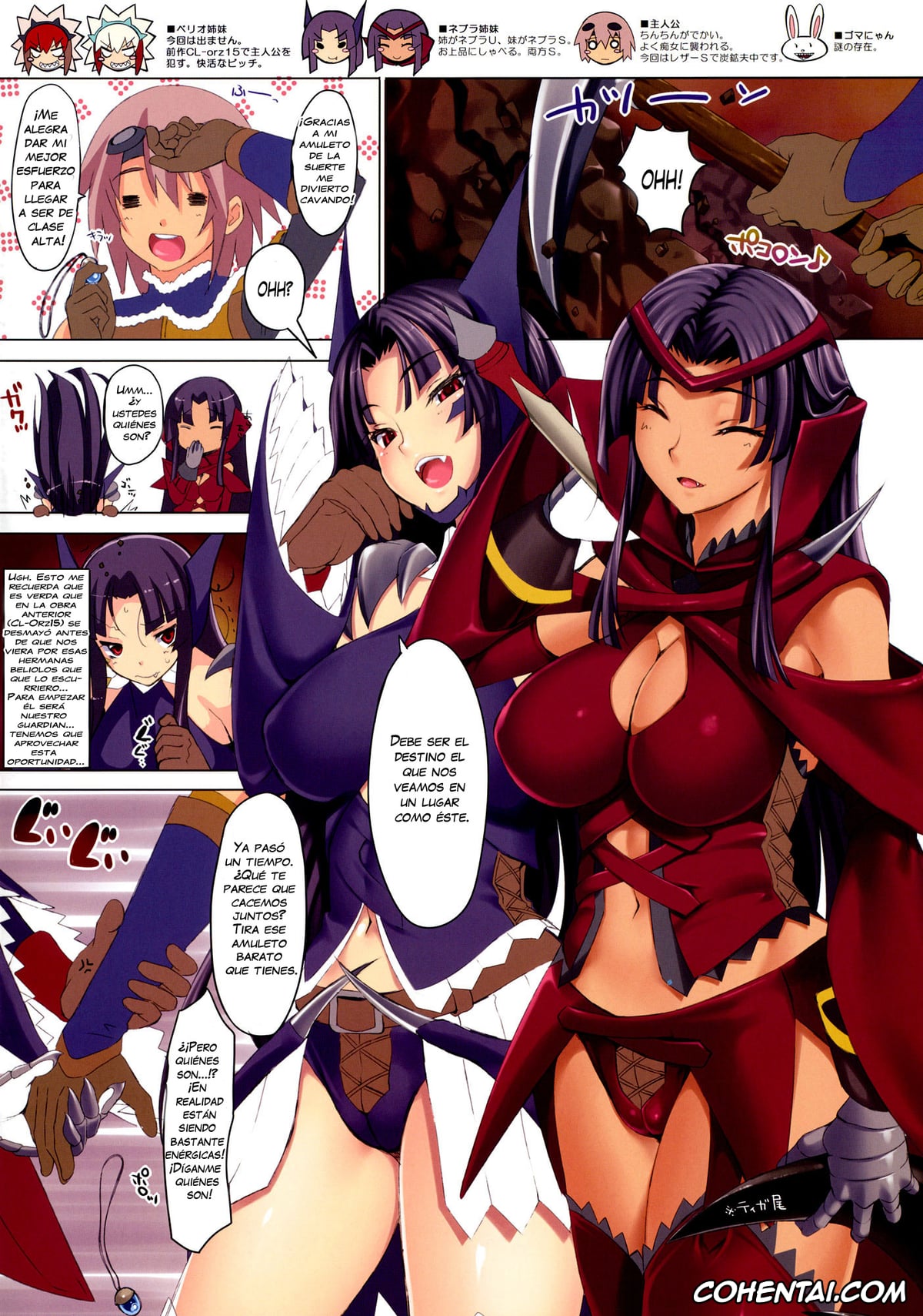 Monster Hunter porno, CL-orz 17 (Monster Hunter), pagina 2