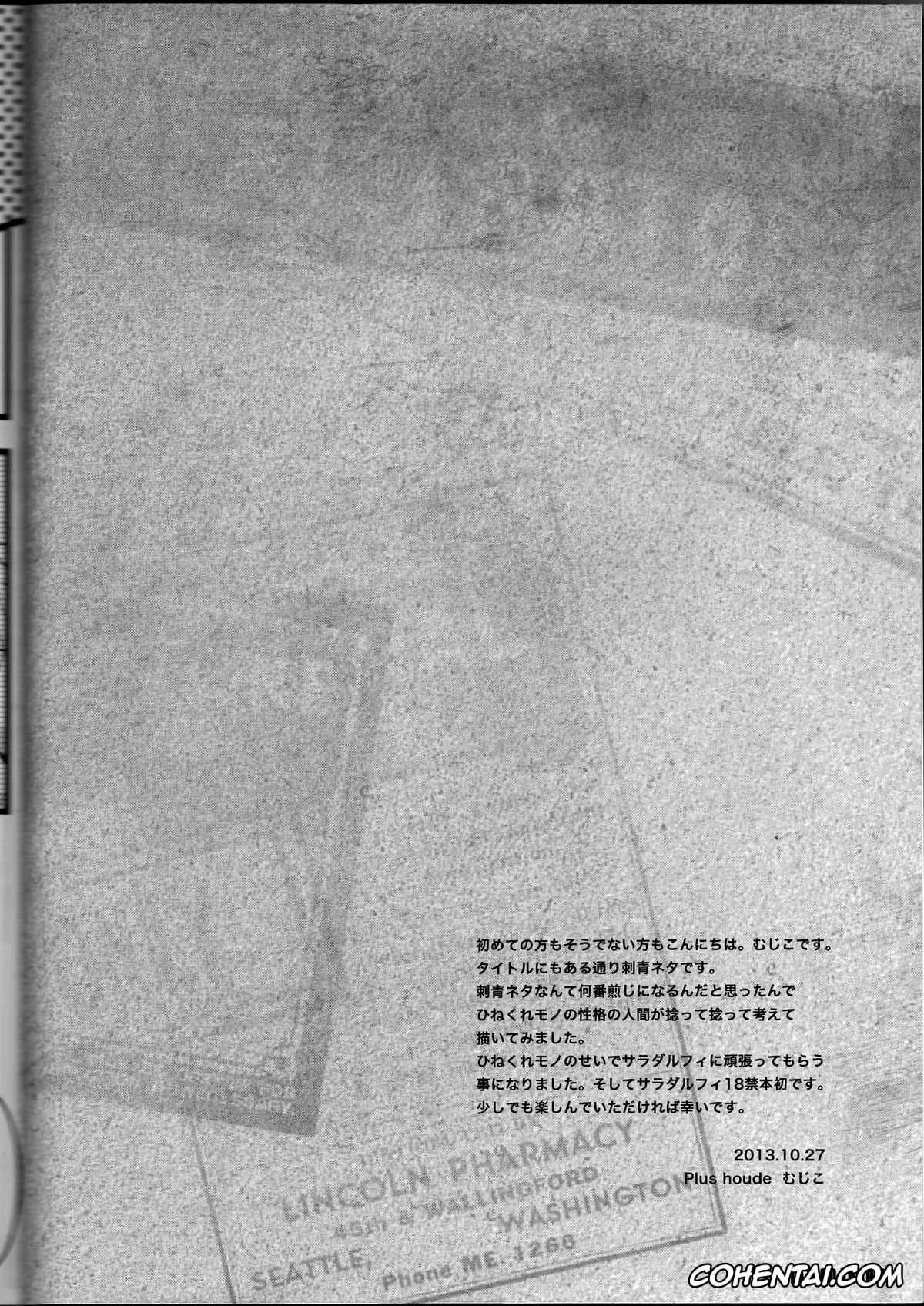 One Piece hentai, Monkey D. Luffy hentai, Trafalgar Law hentai, TATTOO TRAP (One Piece), pagina 3