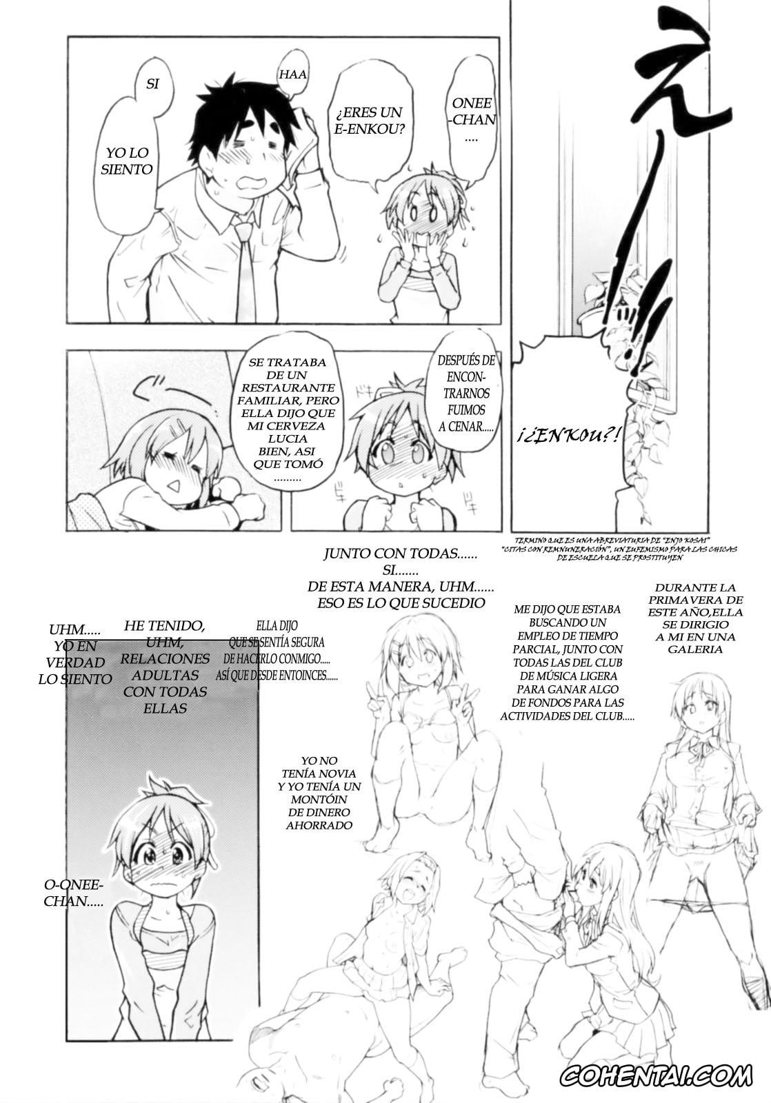 K-ON! xxx, Ui Hirasawa xxx, Dekite oru nou… Ui wa… Hon (K-ON!), pagina 7