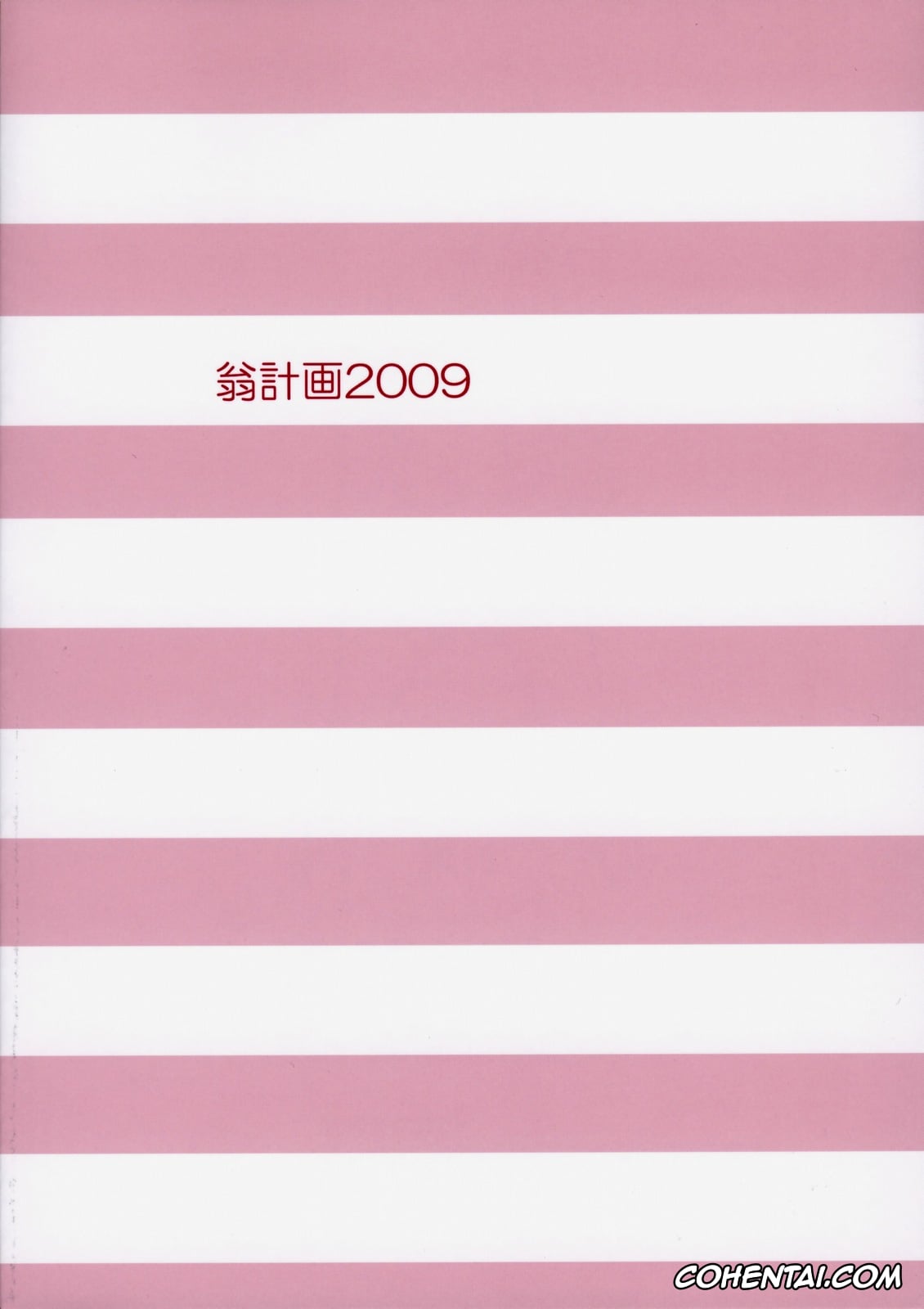 K-ON! hentai, Ui Hirasawa hentai, Dekite oru nou… Ui wa… Hon (K-ON!), pagina 27
