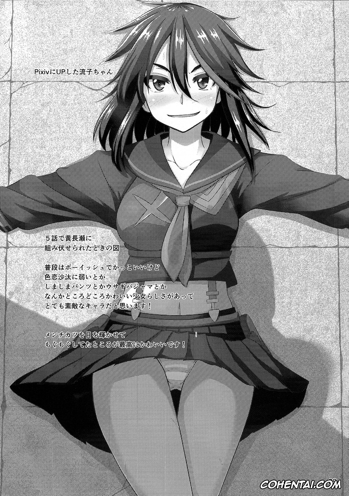 Kill la Kill porno, Ryuuko Matoi porno, Satsuki Kiryuuin porno, Satsuki-Ryu (Kill la Kill), pagina 29