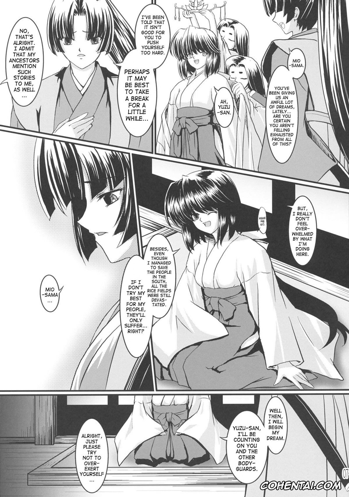 Original hentai, Yume ka Utsutsu ka Maboroshi ka, pagina 6