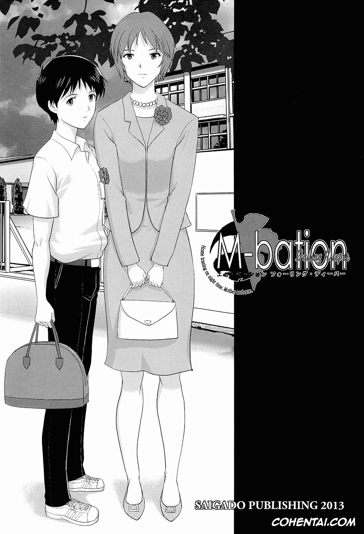 Neon Genesis Evangelion porno, Shinji Ikari porno, Yui Ikari porno, M-bationFD – Home traning on night time. Mother and son. (Neon Genesis Evangelion), pagina 2