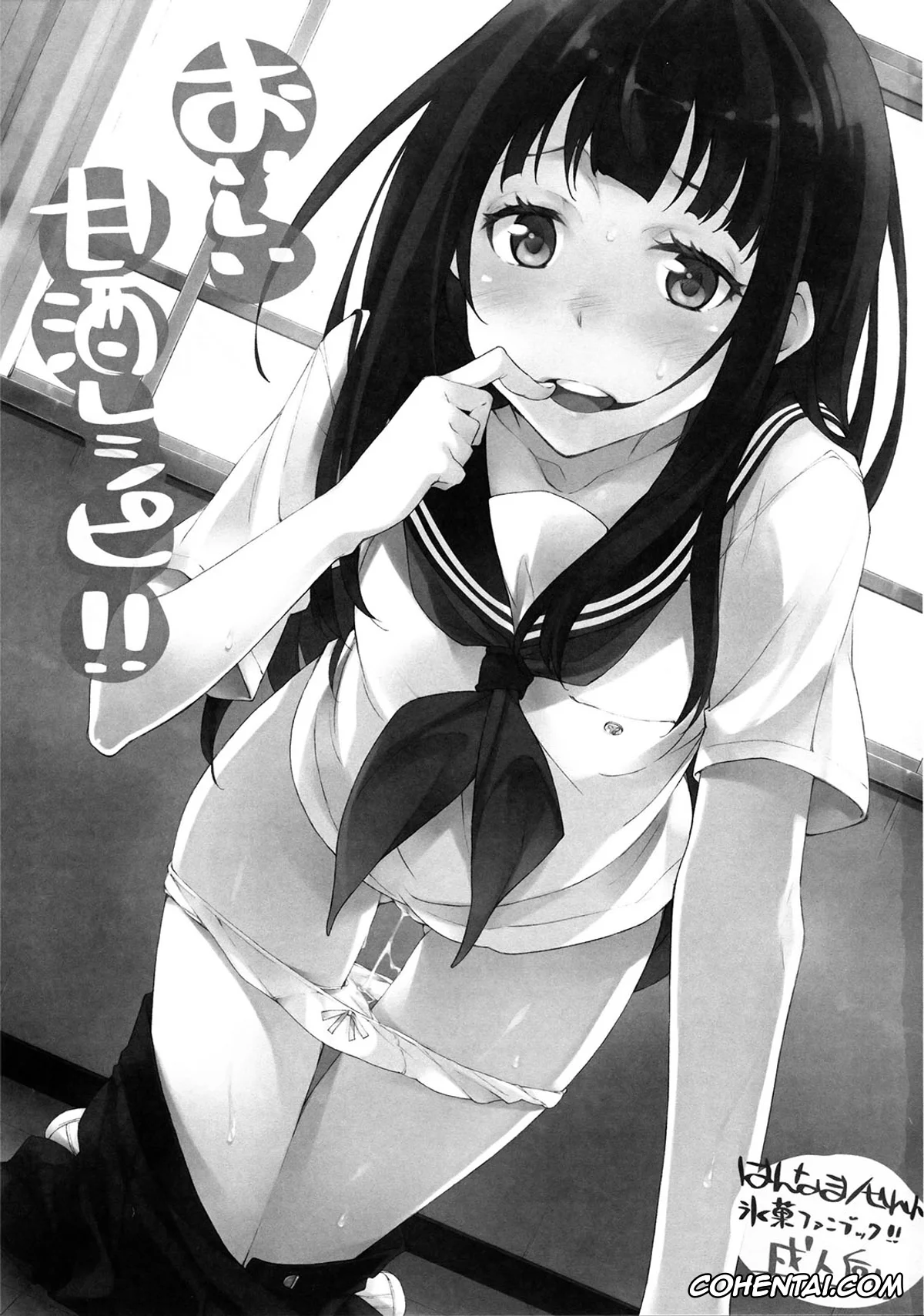 Hyouka porno, Eru Chitanda porno, Houtarou Oreki porno, Oishii Amazake Recipe!! (Hyouka), pagina 2